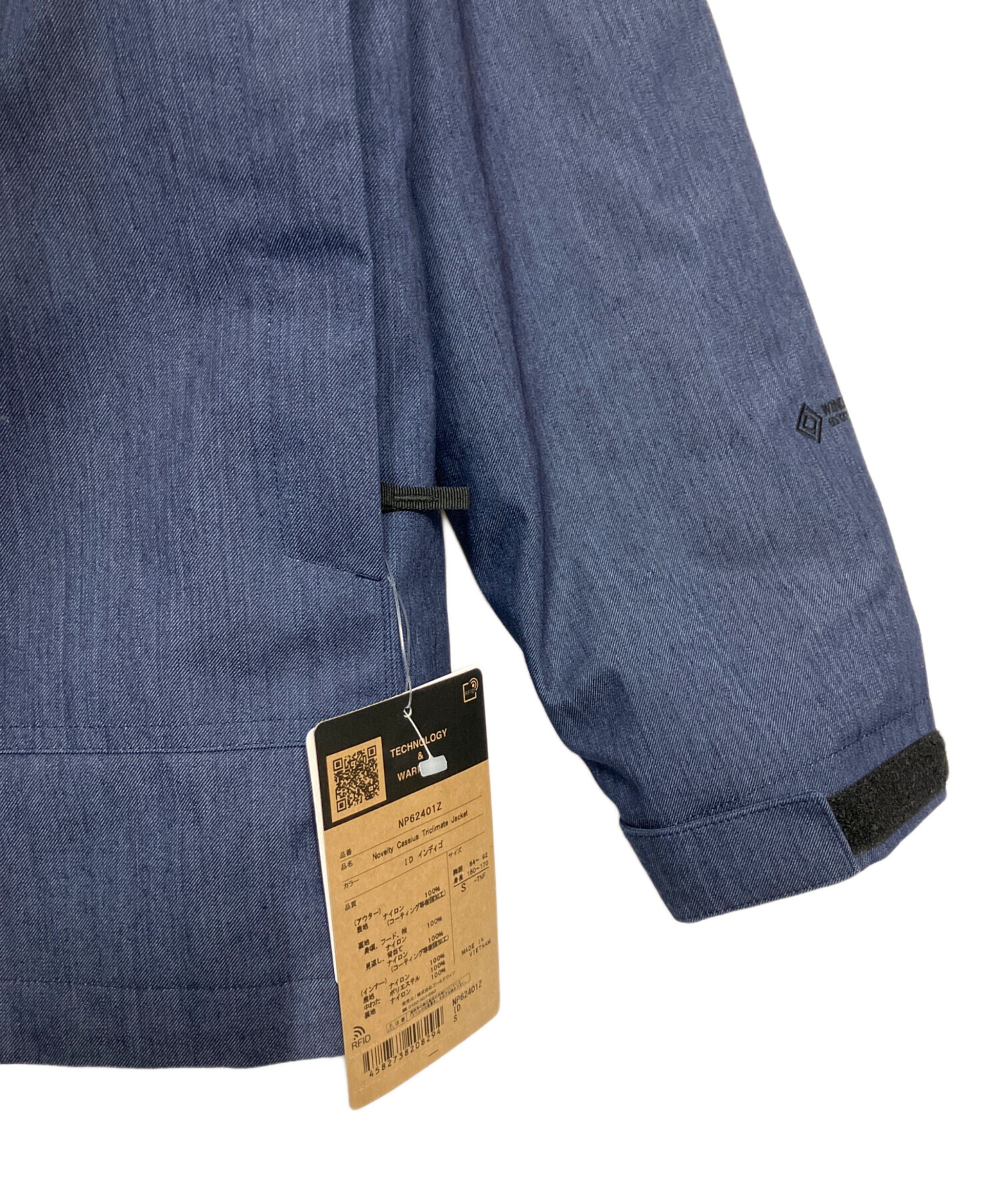中古・古着通販】THE NORTH FACE (ザ ノース フェイス) ナイロン