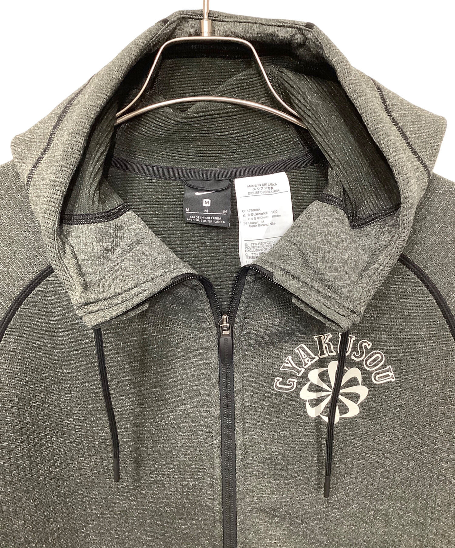 中古・古着通販】NIKE (ナイキ) UNDERCOVER GYAKUSOU (アンダーカバー