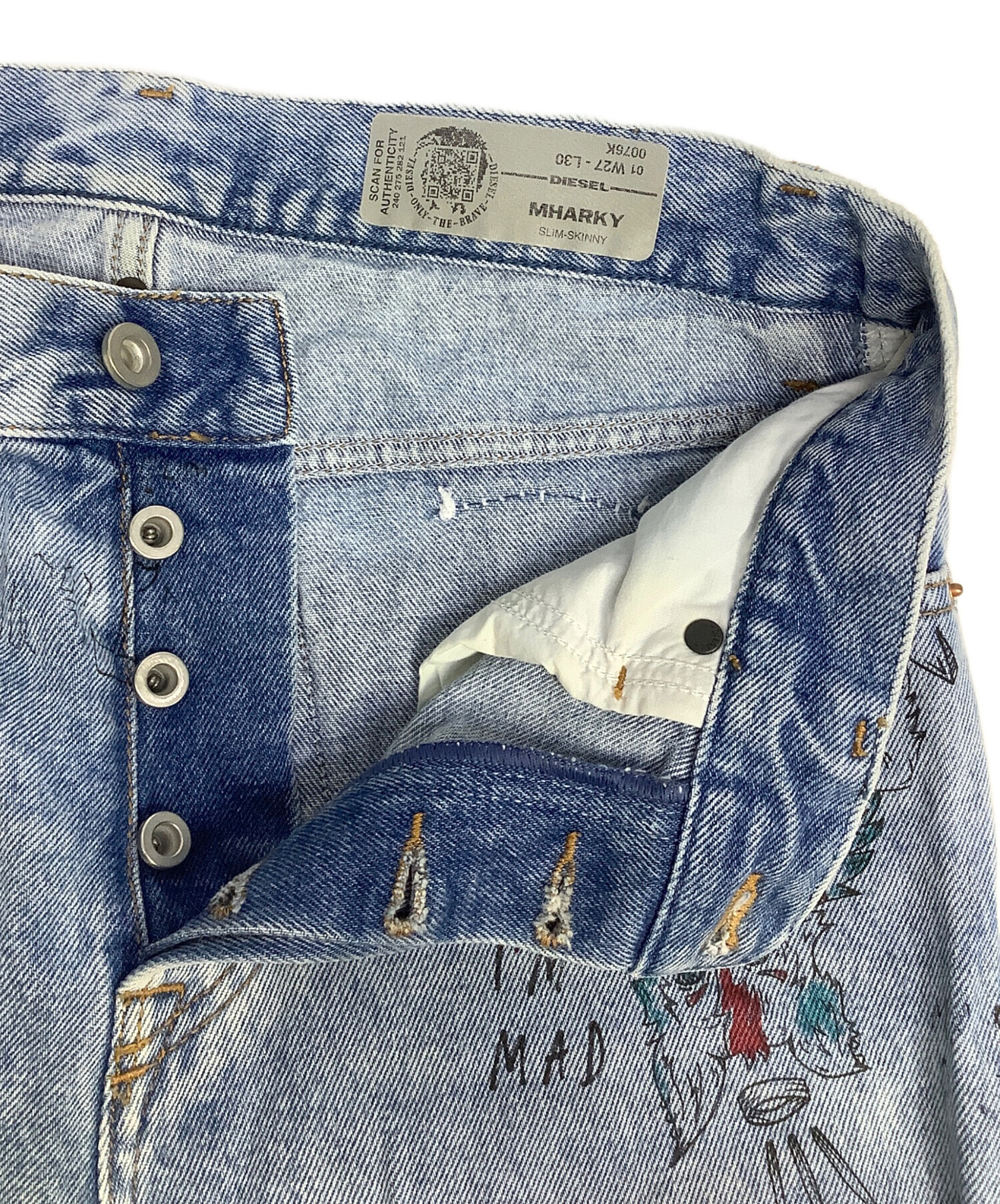 中古・古着通販】DIESEL (ディーゼル) デニムパンツ スカイブルー 
