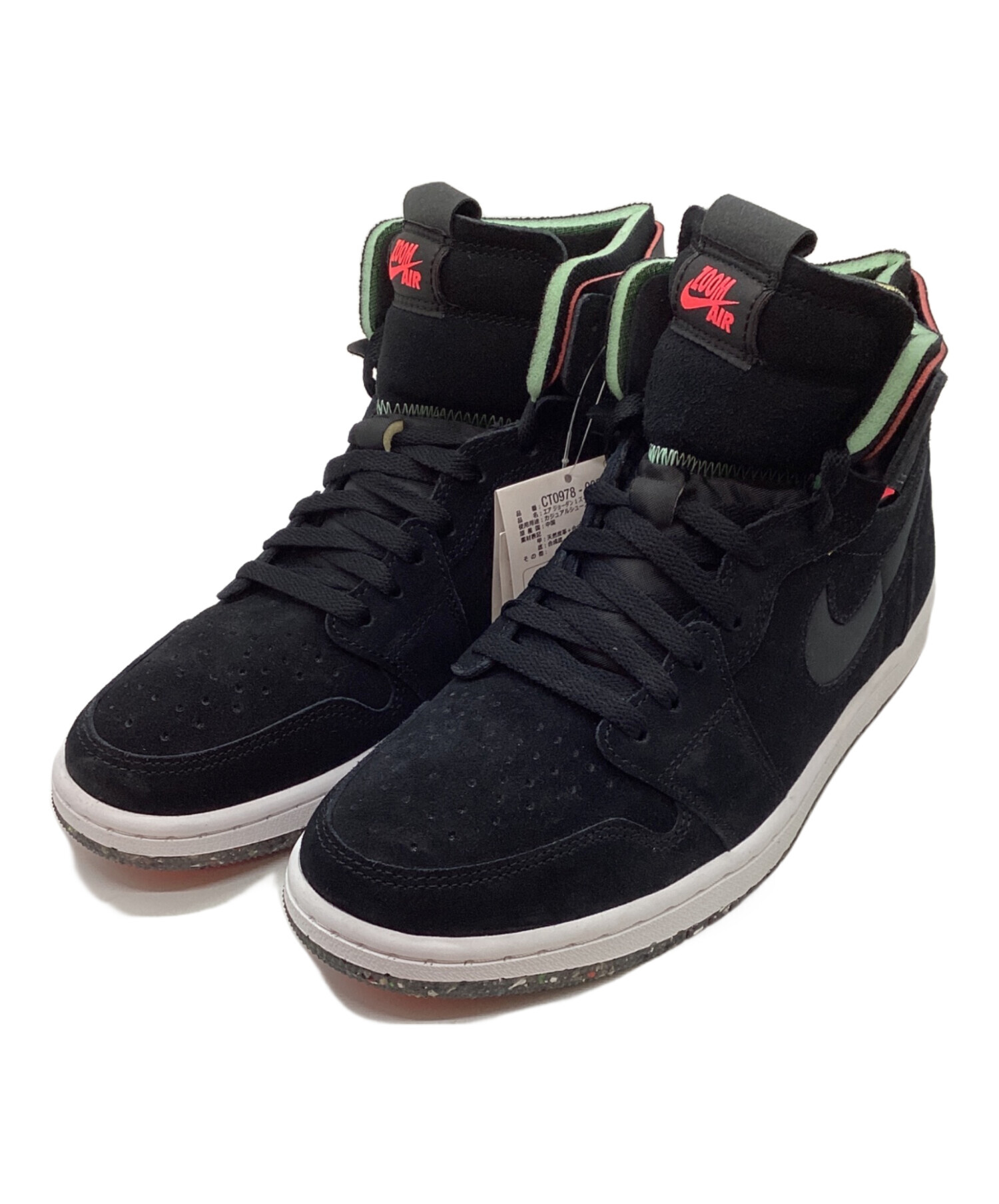 中古・古着通販】NIKE (ナイキ) Air Jordan 1 High Zoom Court Black 