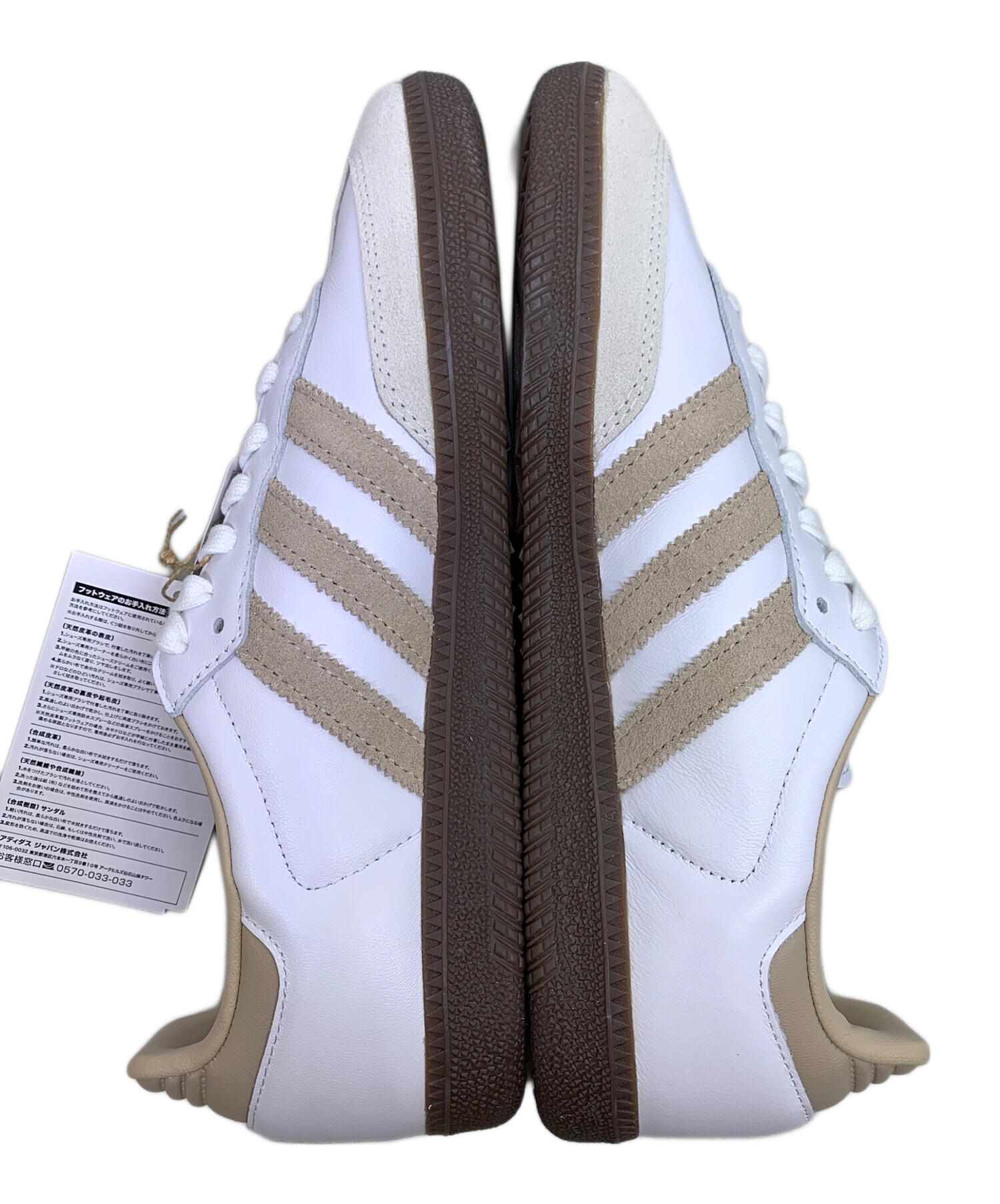中古・古着通販】adidas (アディダス) SAMBA OG ベージュ×ブラウン 