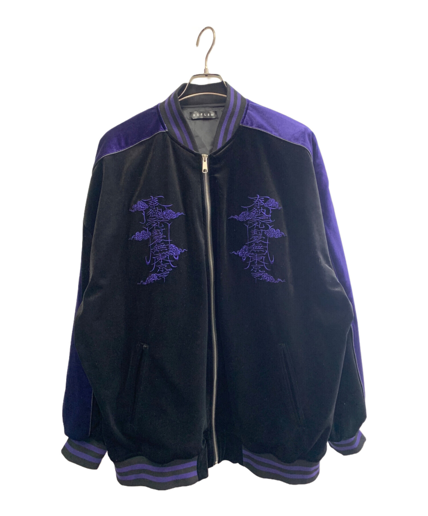 中古・古着通販】REFLEM (レフレム) REFLEM ベロア刺繍スカジャン