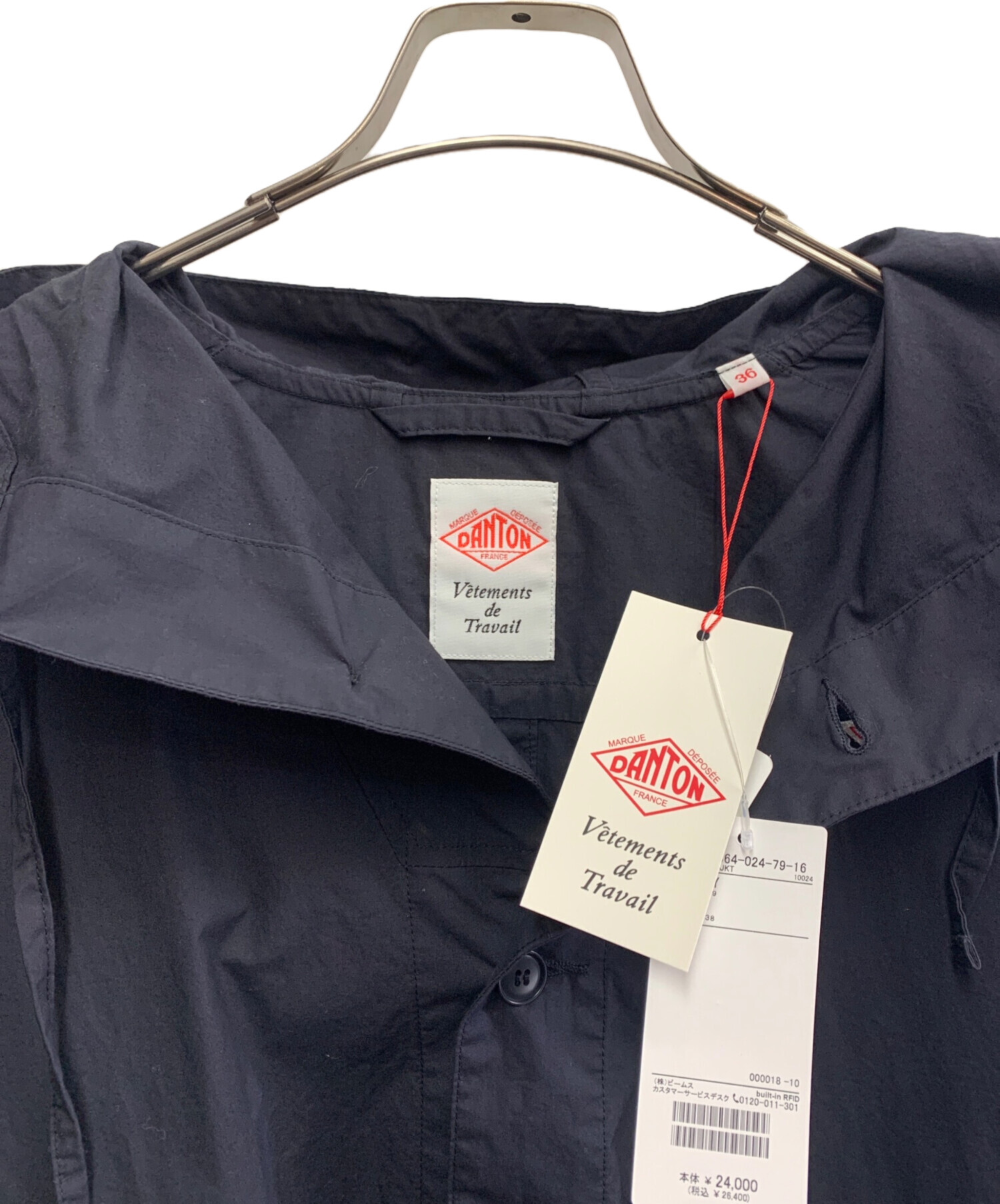 中古・古着通販】DANTON (ダントン) DANTON コットンフードジャケット
