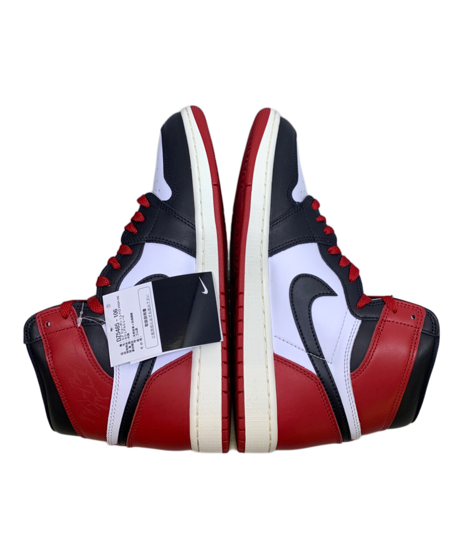 中古・古着通販】NIKE (ナイキ) Air Jordan 1 Retro High OG 
