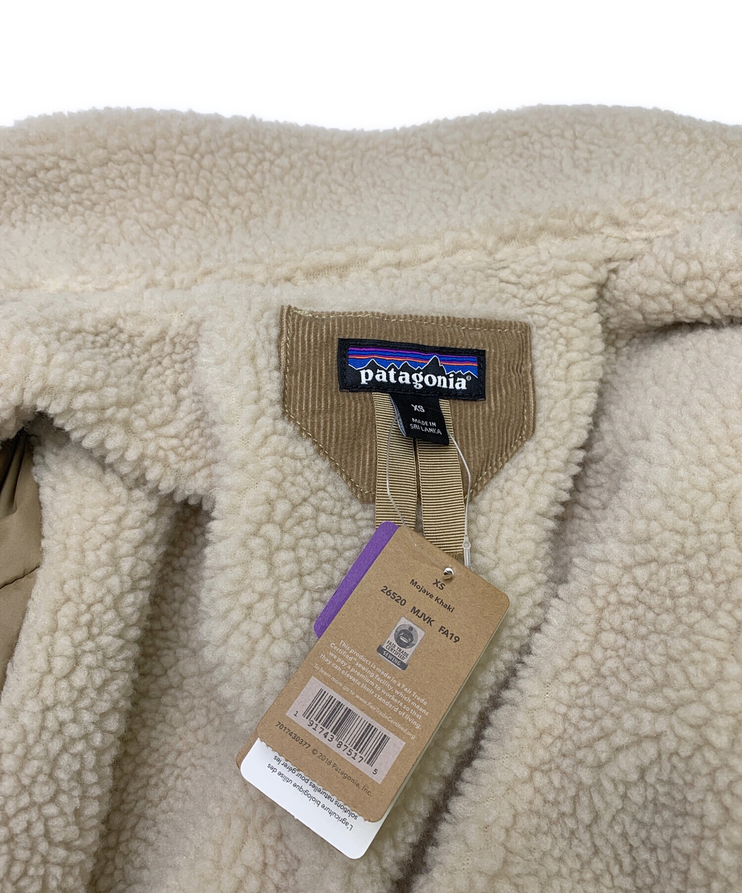 中古・古着通販】Patagonia (パタゴニア) パイルラインドトラッカー 