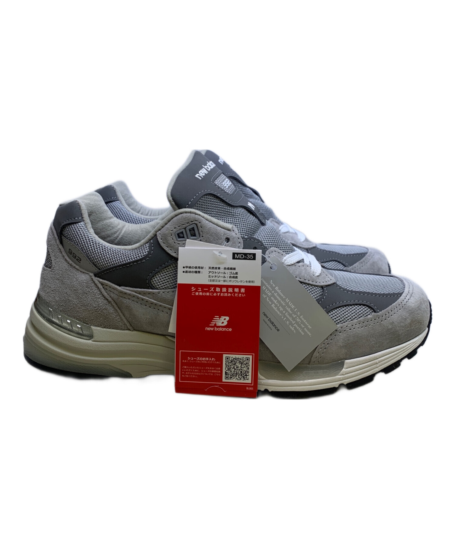 中古・古着通販】NEW BALANCE (ニューバランス) 992 