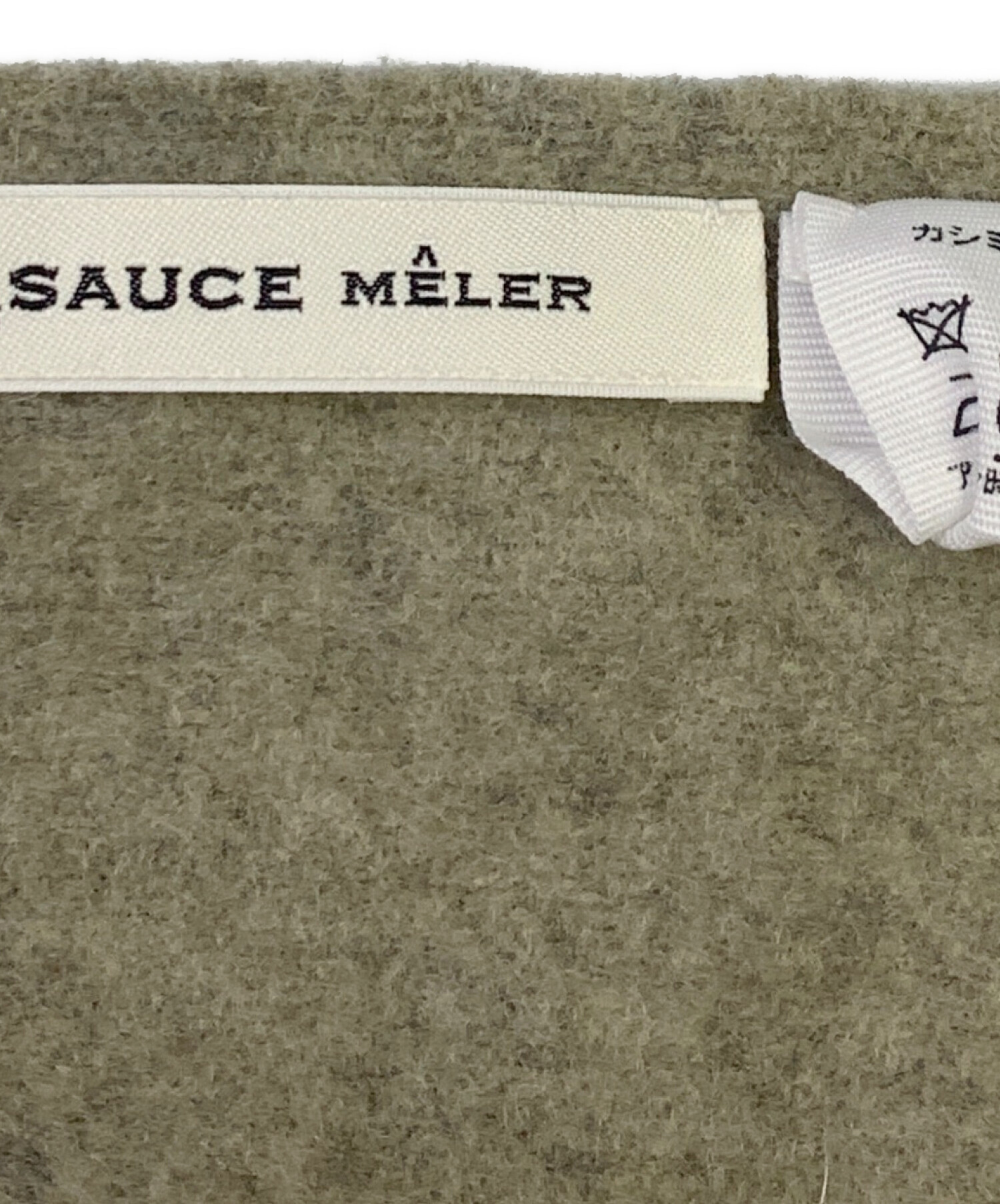 中古・古着通販】ASAUCE MELER (アソースメレ) ASAUCE MELER グレー