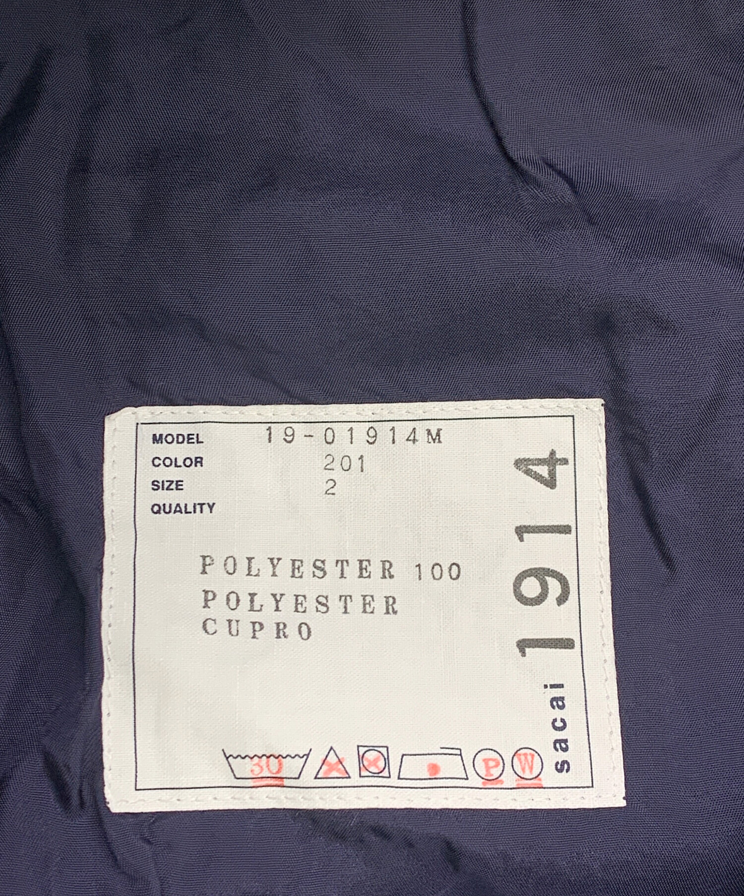 サカイsacai極美品バックバンダナ柄コットンカーディガンクリーニング済み 中古・古着通販】sacai (サカイ) sacai バンダナ柄 ネイビー×ホワイト
