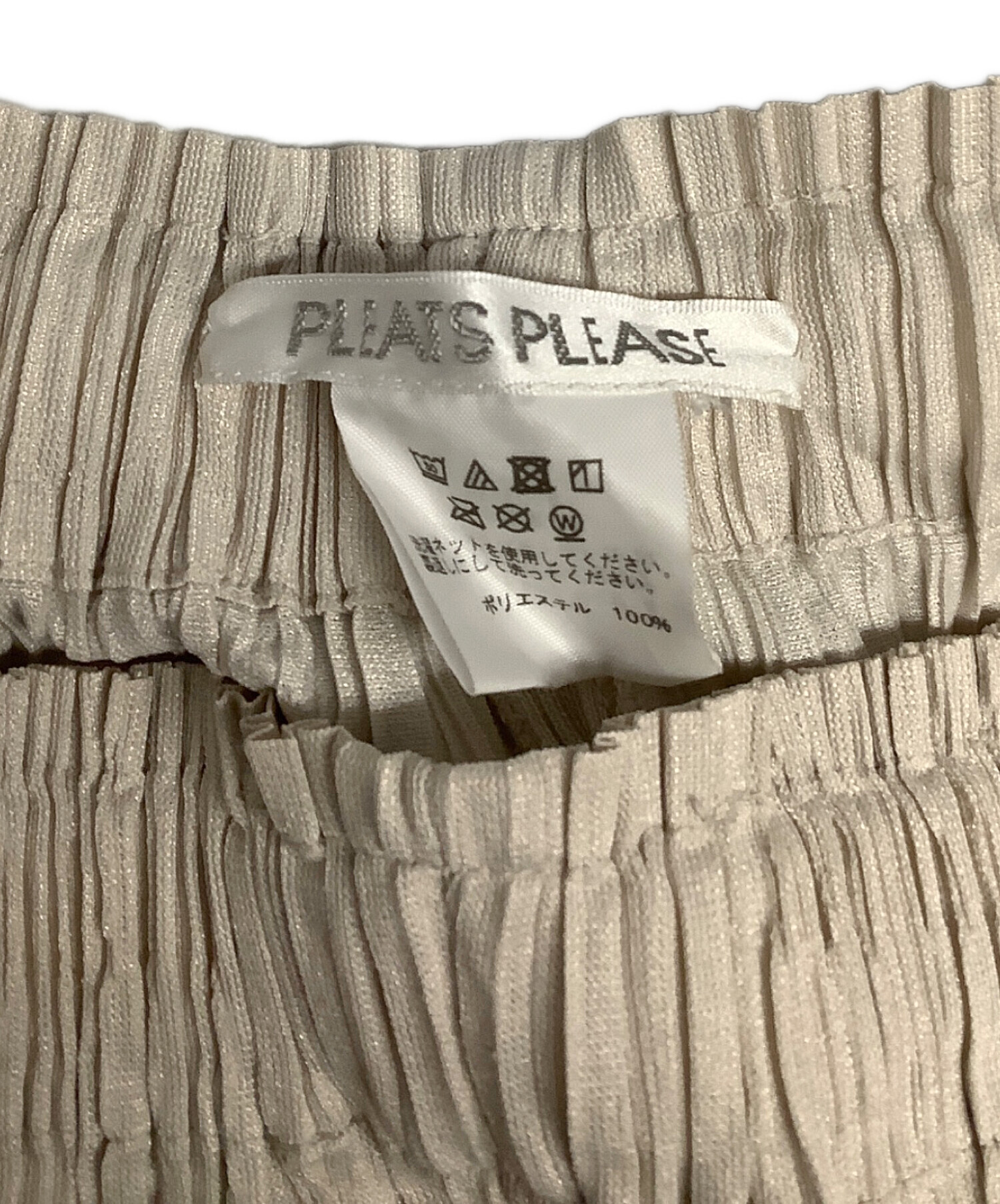 PLEATS PLEASE プリーツパンツ ベージュ　サイズ2 中古・古着通販】PLEATS PLEASE (プリーツプリーズ) PLEATS PLEASE