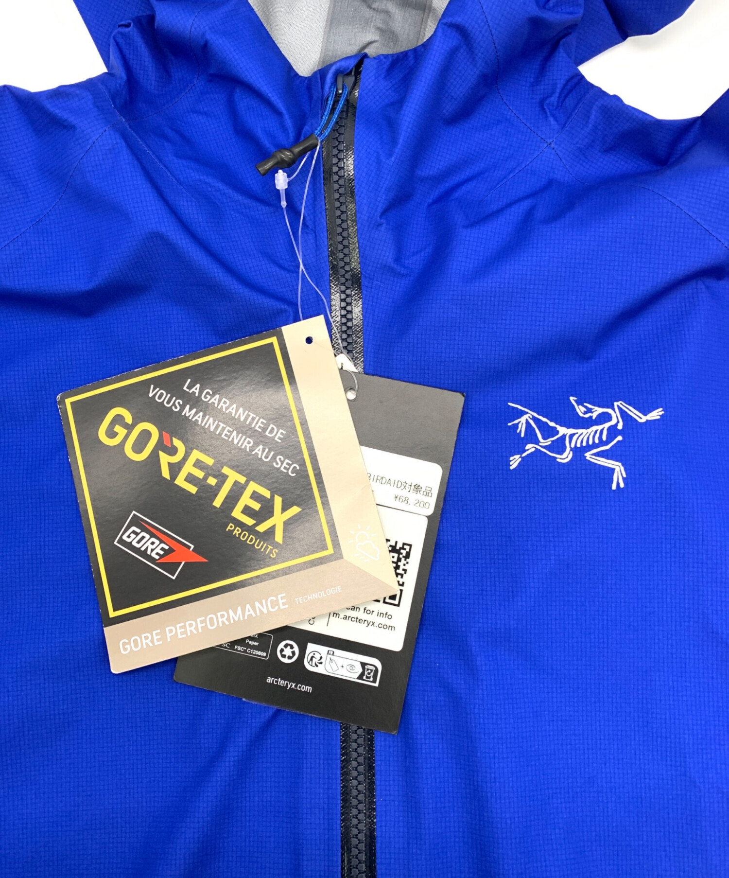 中古・古着通販】ARC'TERYX (アークテリクス) Norvan Shell Jacket