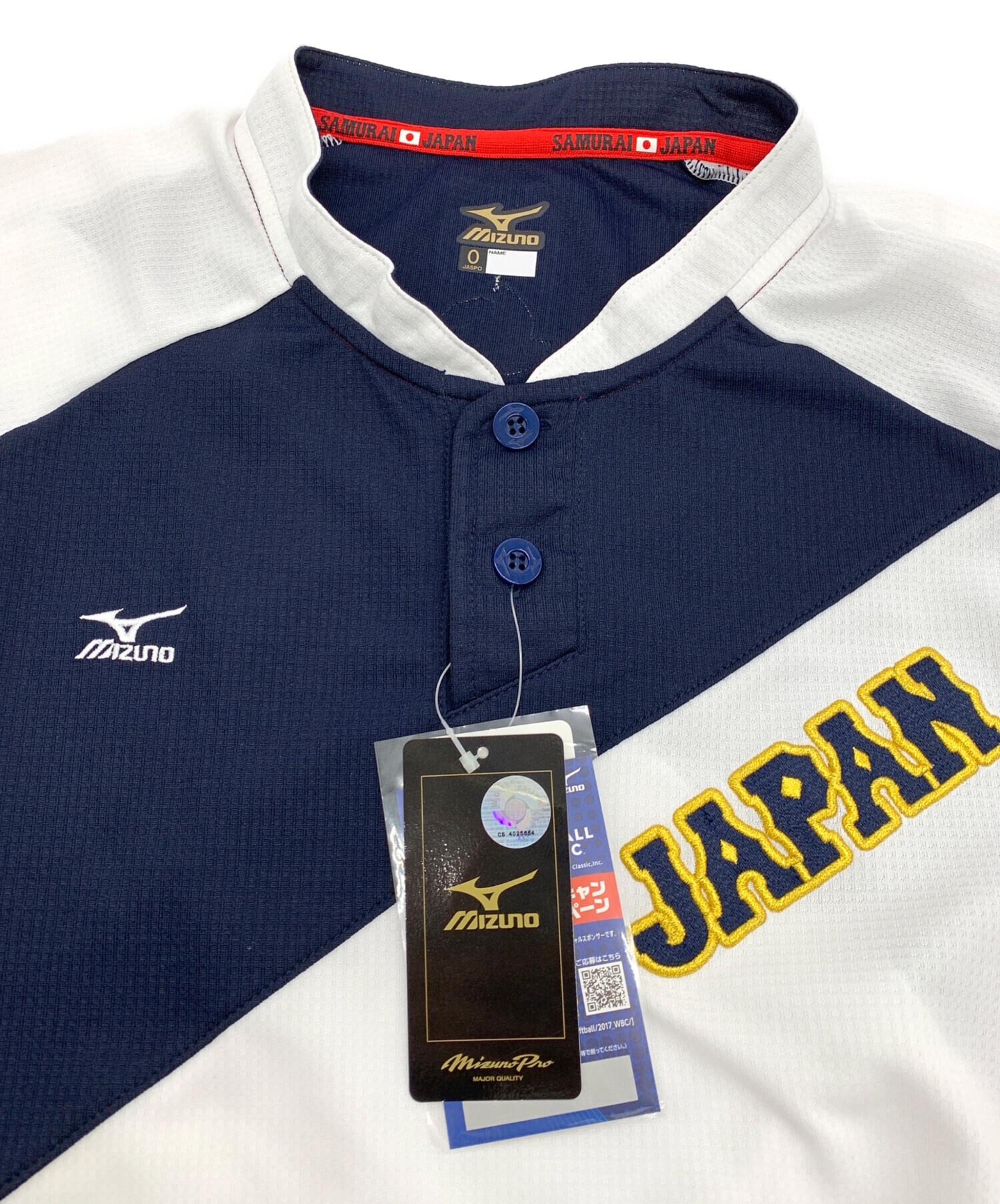 中古・古着通販】MIZUNO (ミズノ) トレーニングウェア ホワイト