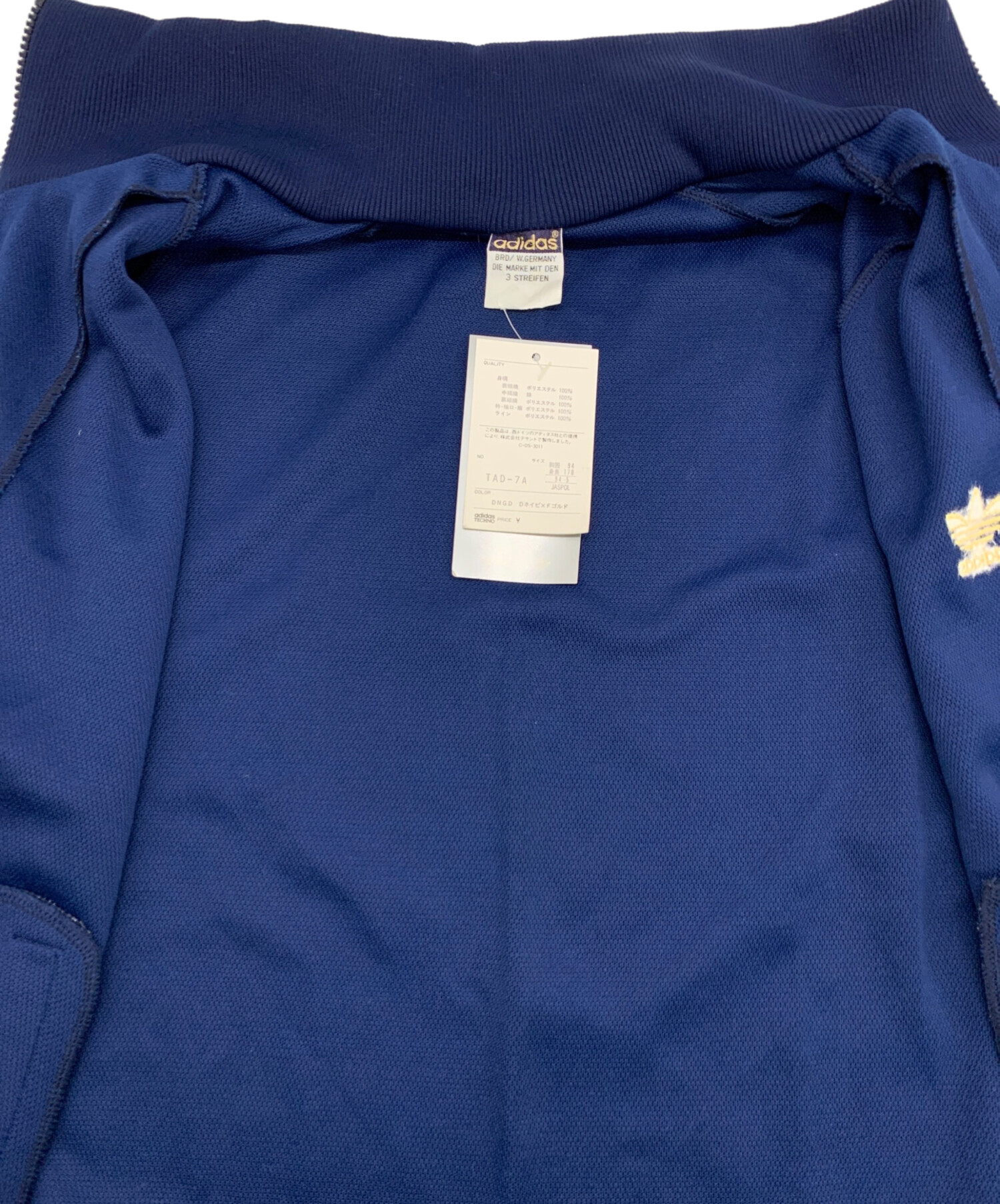 中古・古着通販】adidas (アディダス) トラックジャケット ブルー