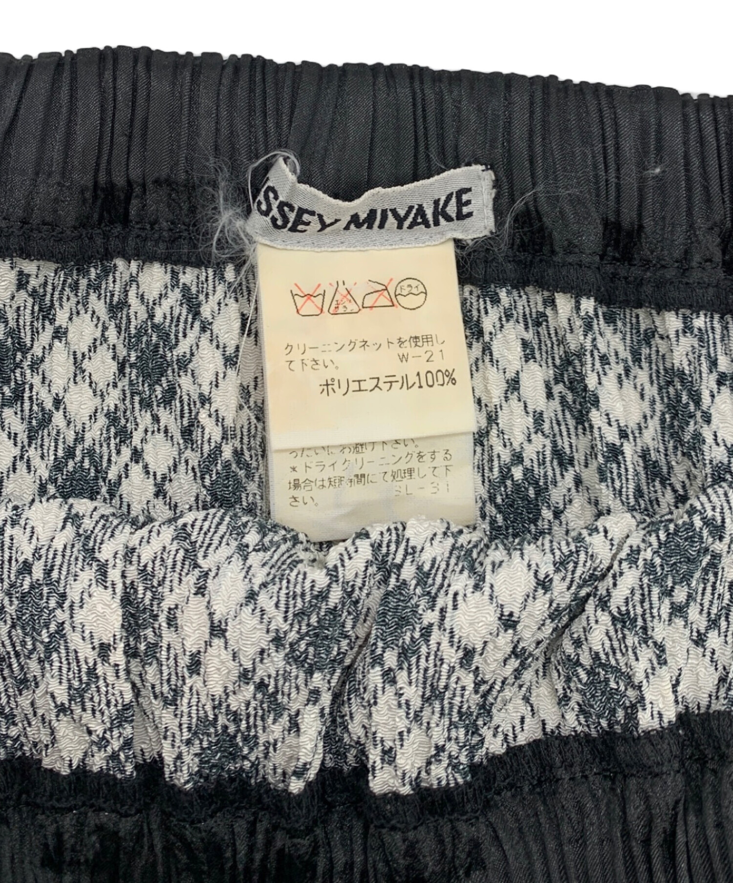 ISSEY MIYAKE ロングスカート １ イッセイミヤケ ISSEY MIYAKE(イッセイミヤケ) / ロングスカート/--/ポリエステル/KHK