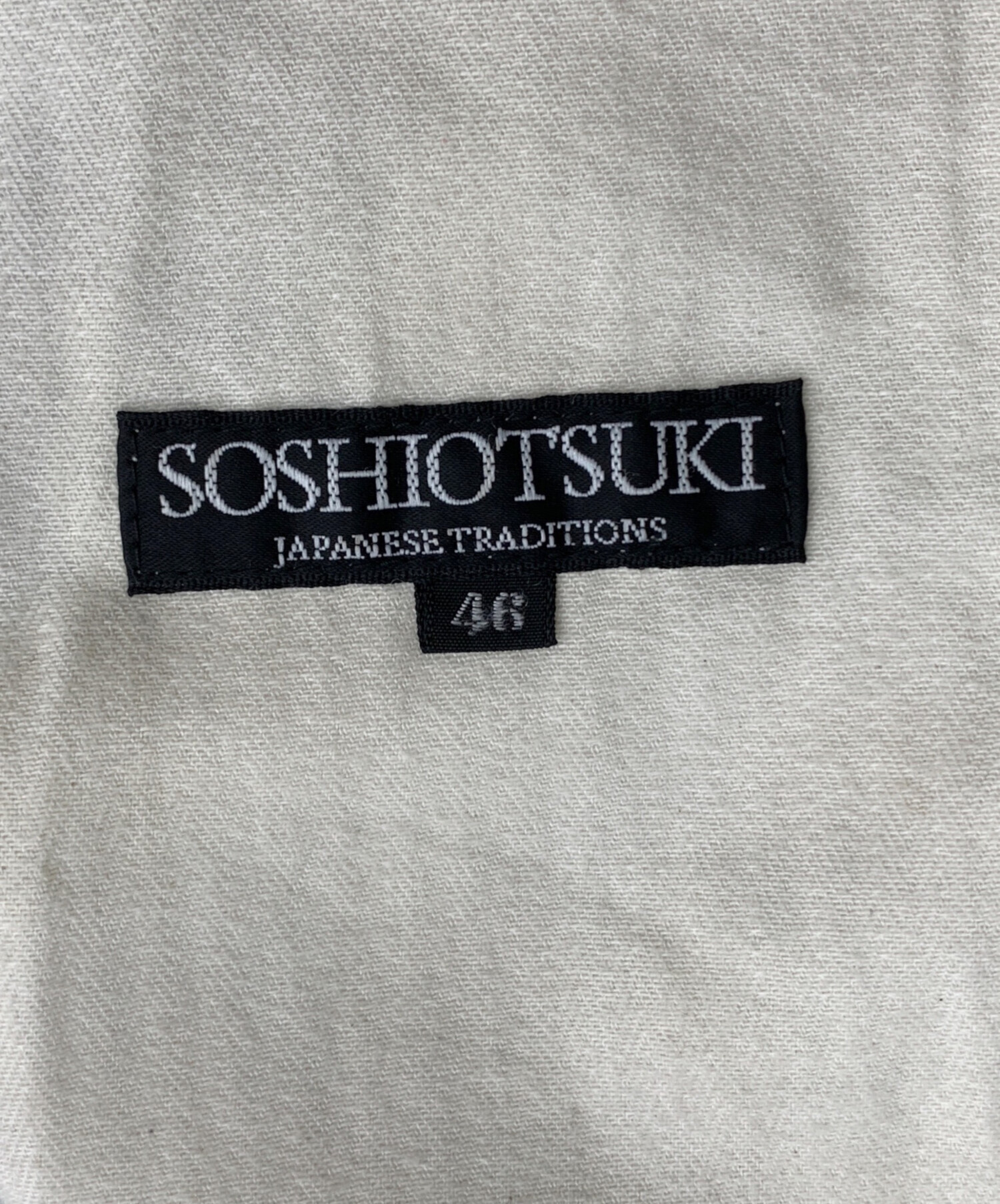 中古・古着通販】SOSHIOTSUKI (ソウシ オオツキ) デニムワイドパンツ 