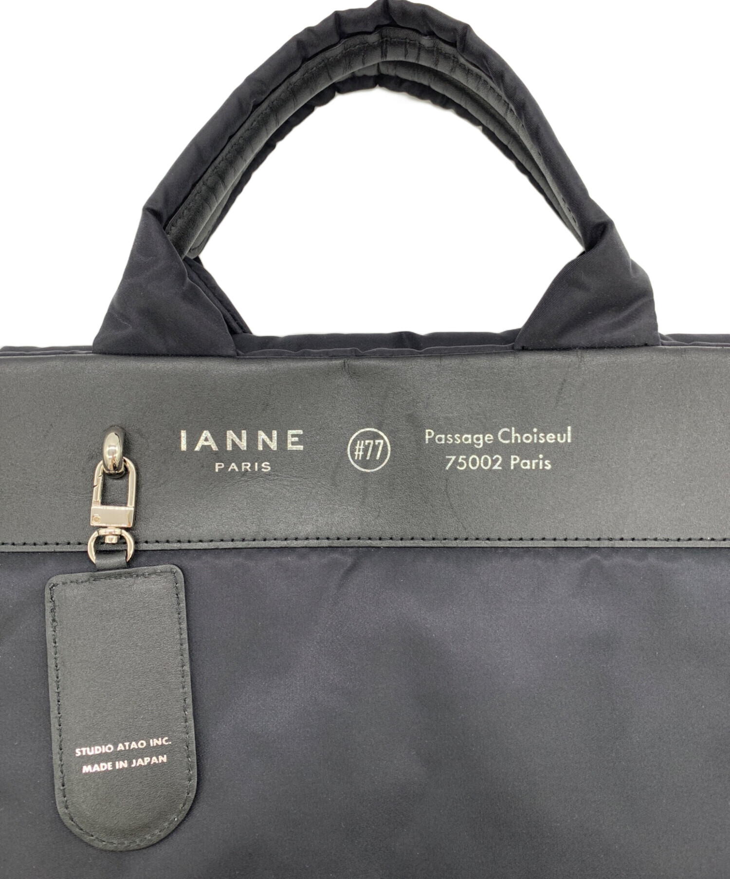 中古・古着通販】IANNE (イアンヌ) 2WAYバッグ ブラック｜ブランド 
