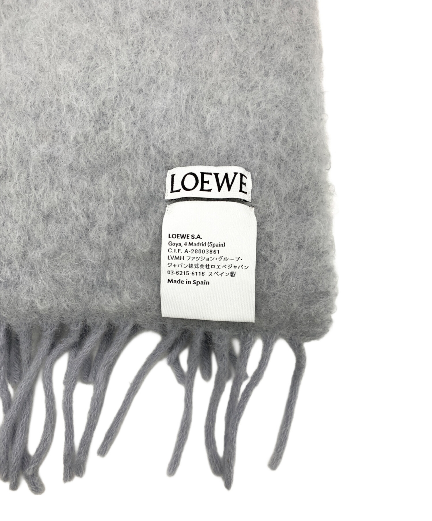 中古・古着通販】LOEWE (ロエベ) マフラー グレー｜ブランド・古着通販