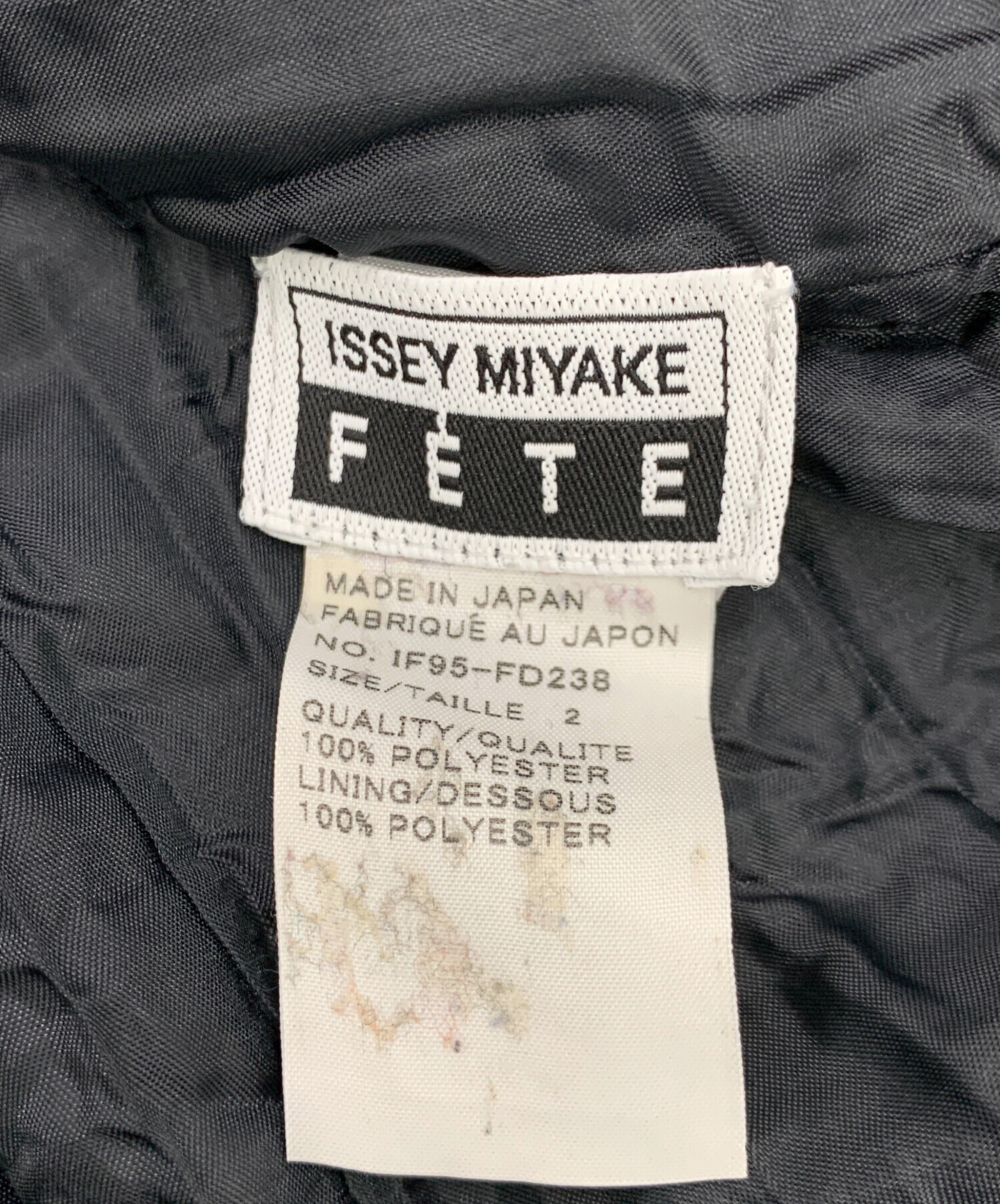 中古・古着通販】ISSEY MIYAKE (イッセイミヤケ) 薄手カーディガン