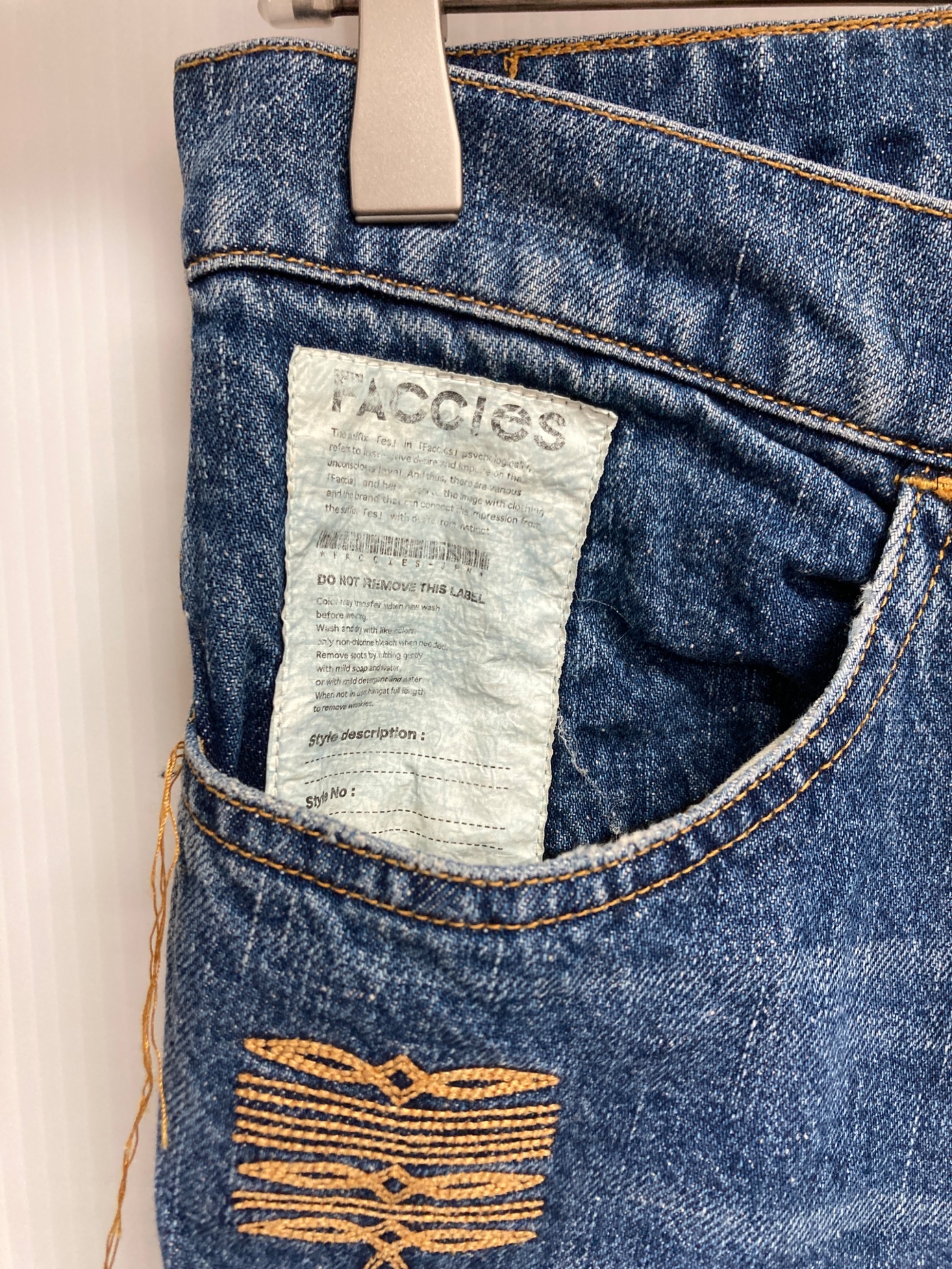 中古・古着通販】FACCIES (ファッチーズ) フレアデニム インディゴ