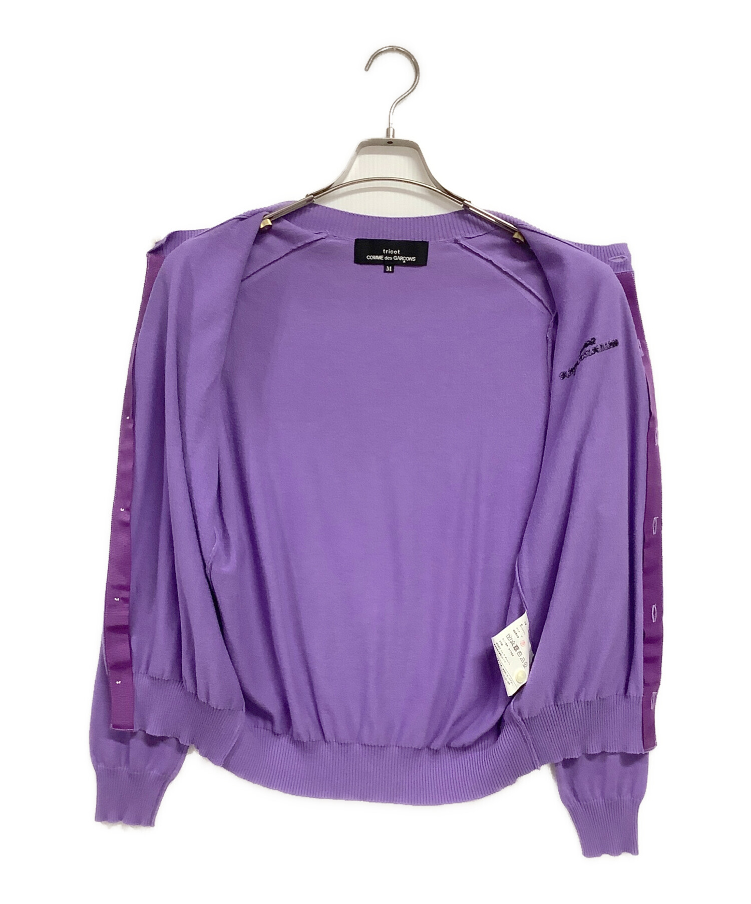 中古・古着通販】COMME des GARCONS (コムデギャルソン) カーディガン