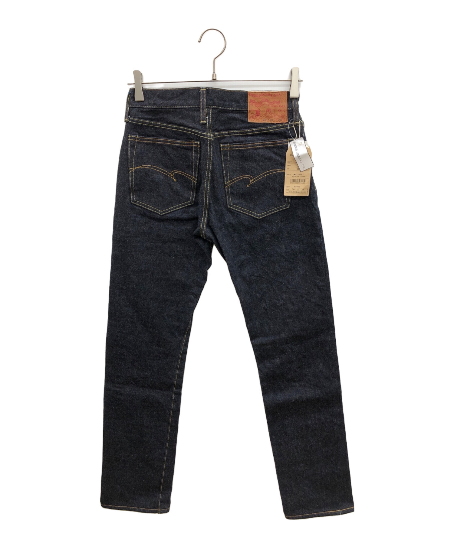 中古・古着通販】STUDIO D'ARTISAN&SA (ステュディオダルチザンアンド