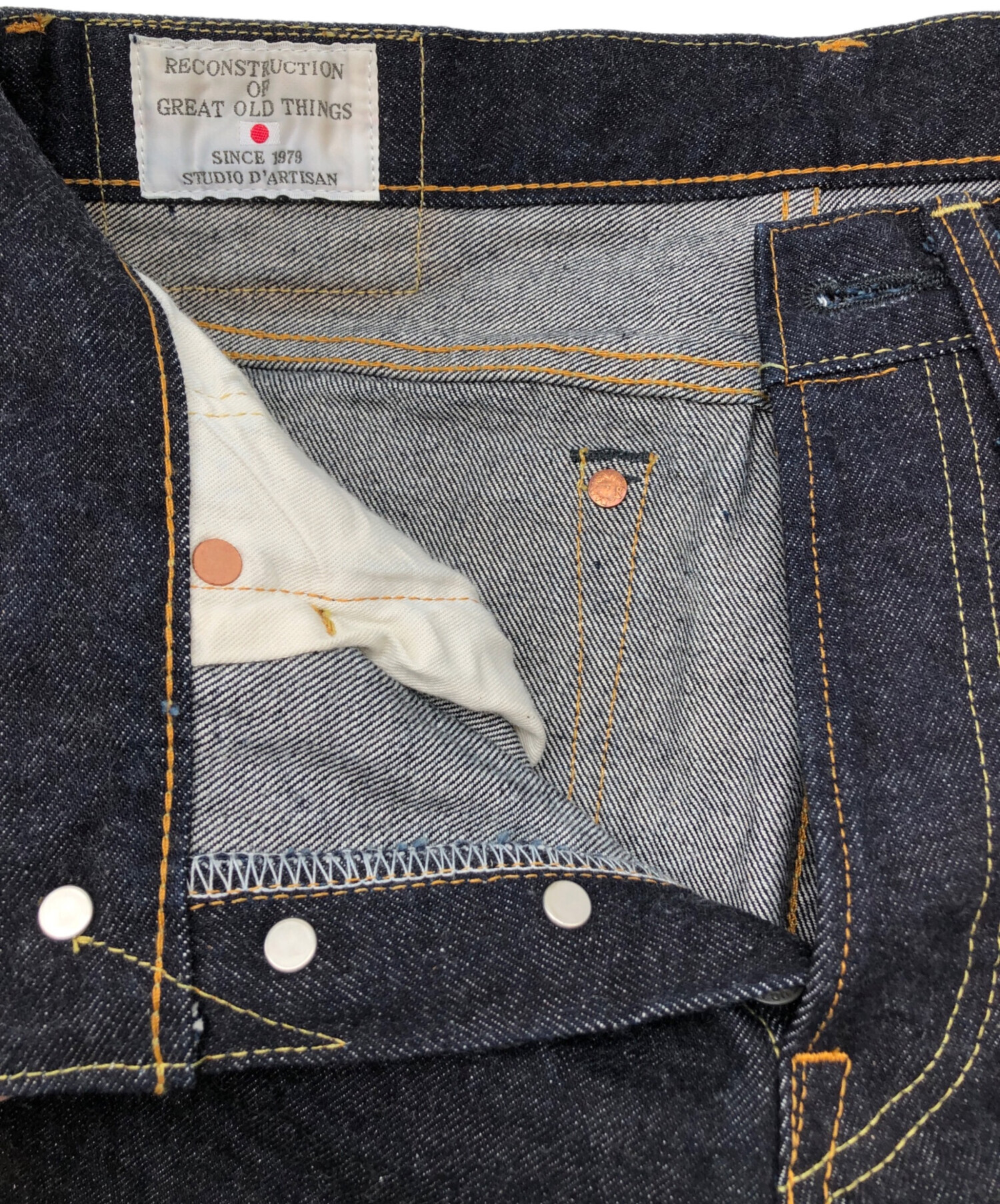 中古・古着通販】STUDIO D'ARTISAN&SA (ステュディオダルチザンアンド