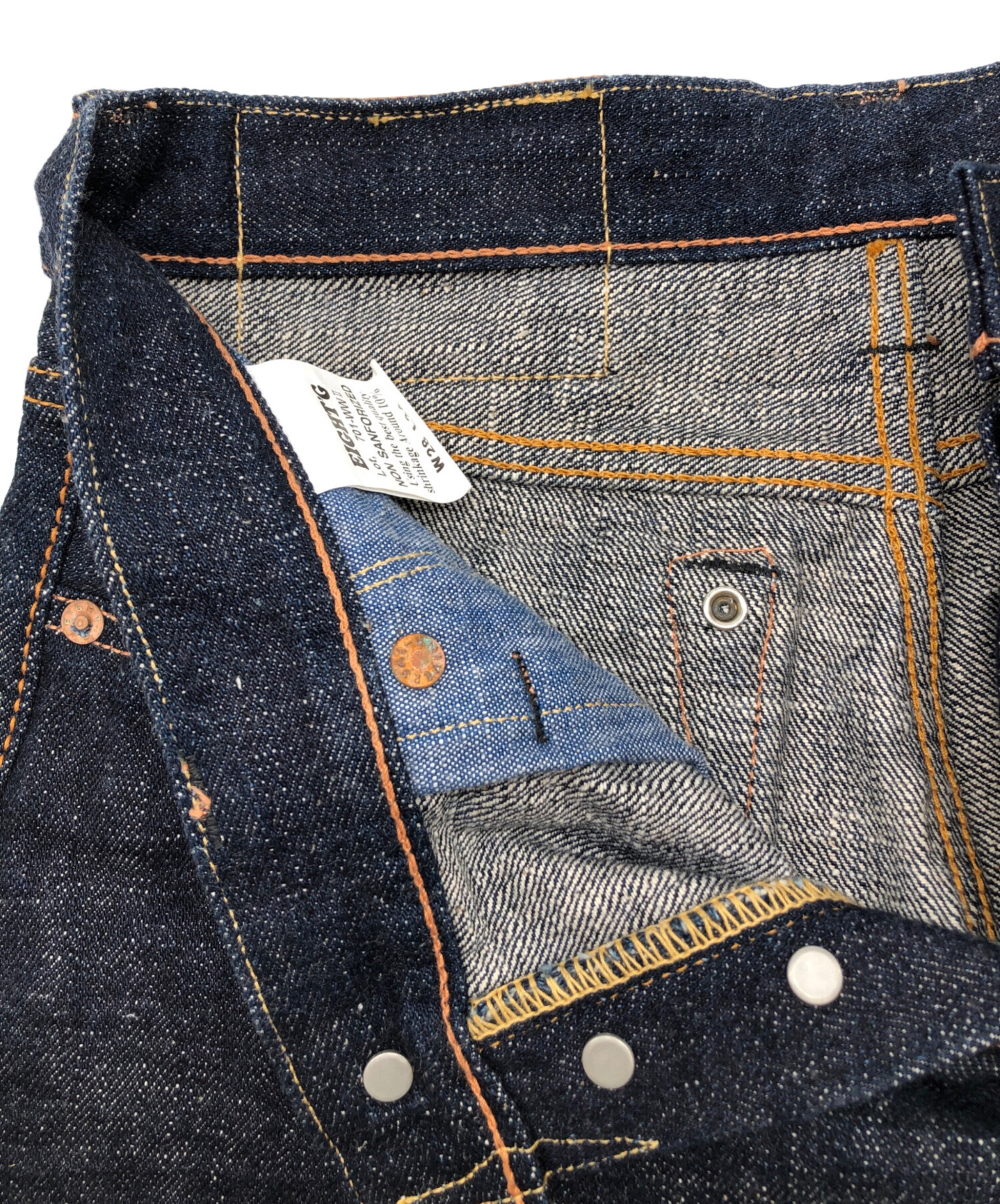 中古・古着通販】EIGHT G (エイトジー) 701デニムパンツ インディゴ
