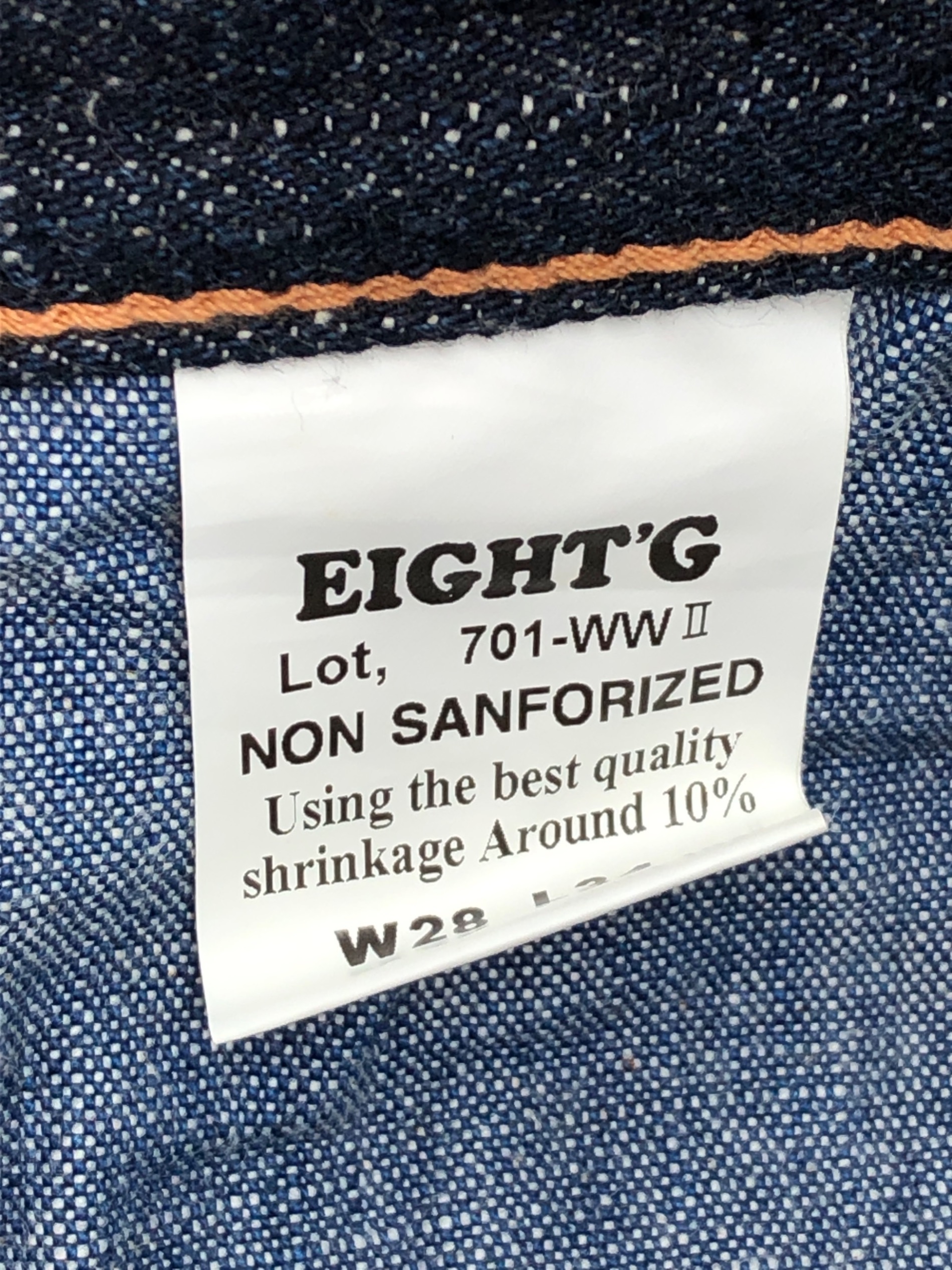 中古・古着通販】EIGHT G (エイトジー) 701デニムパンツ インディゴ