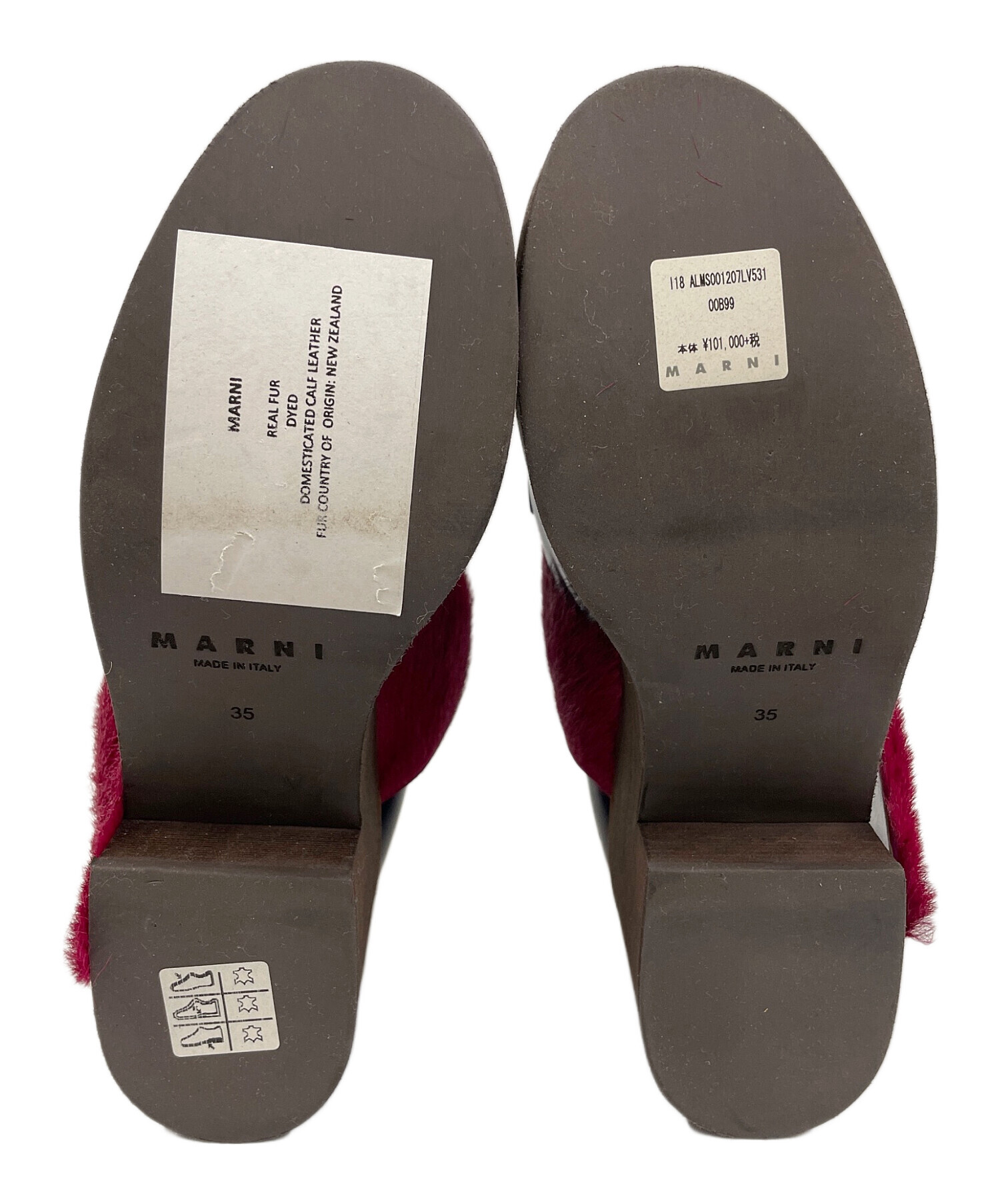 中古・古着通販】MARNI (マルニ) プラットフォームシューズ ネイビー 