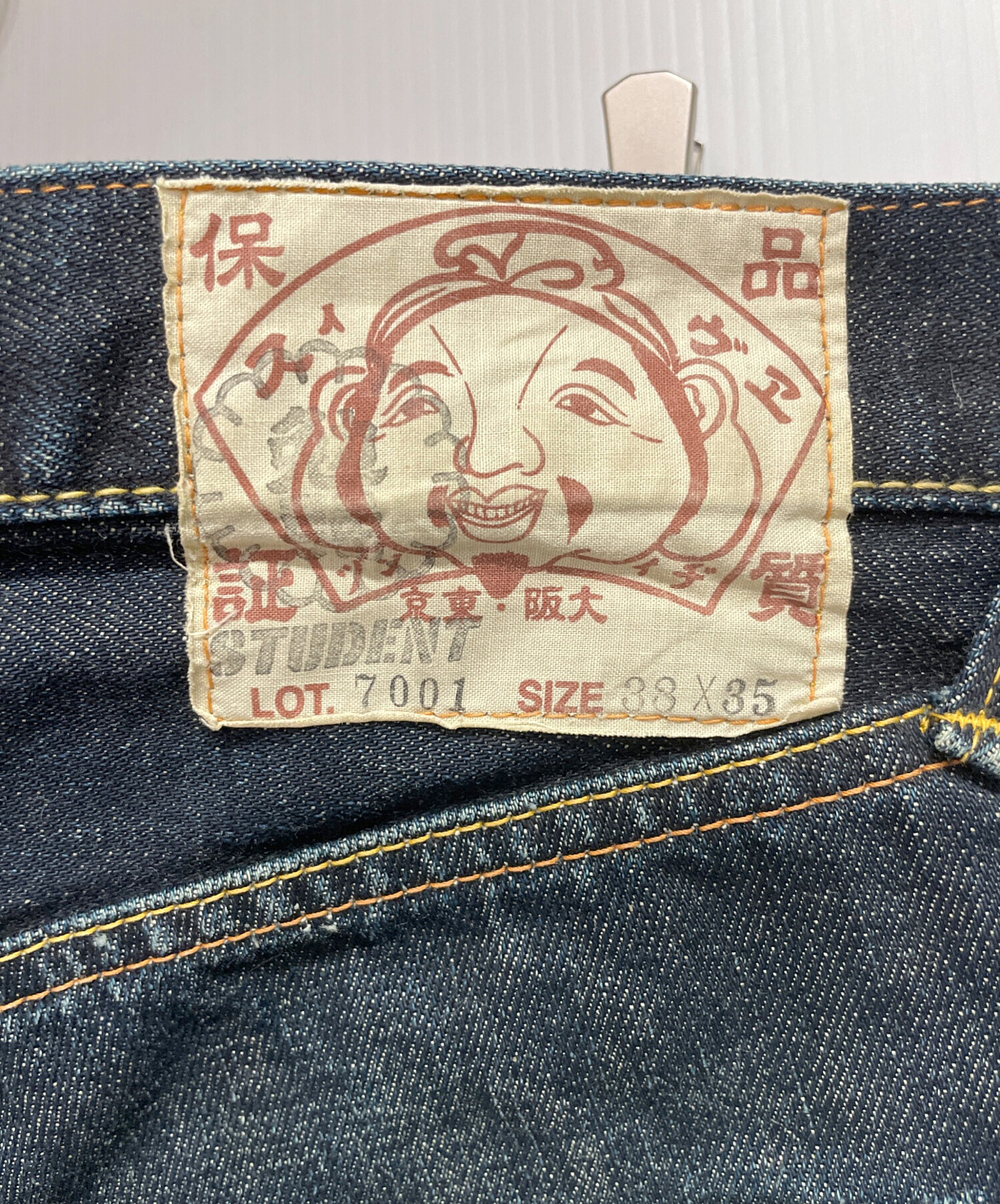 中古・古着通販】EVISU (エヴィス) カモメ ペイント デニムパンツ
