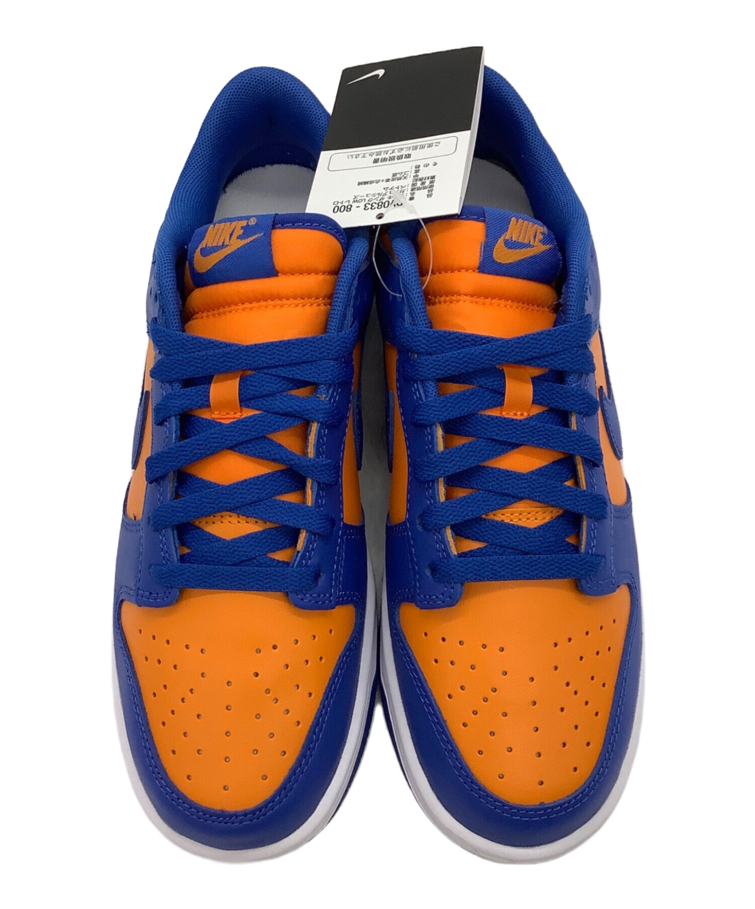 中古・古着通販】NIKE (ナイキ) Dunk Low Retro 