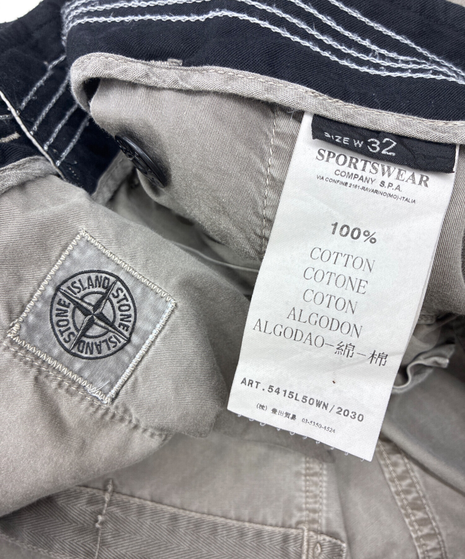 中古・古着通販】STONE ISLAND (ストーンアイランド) アンクル
