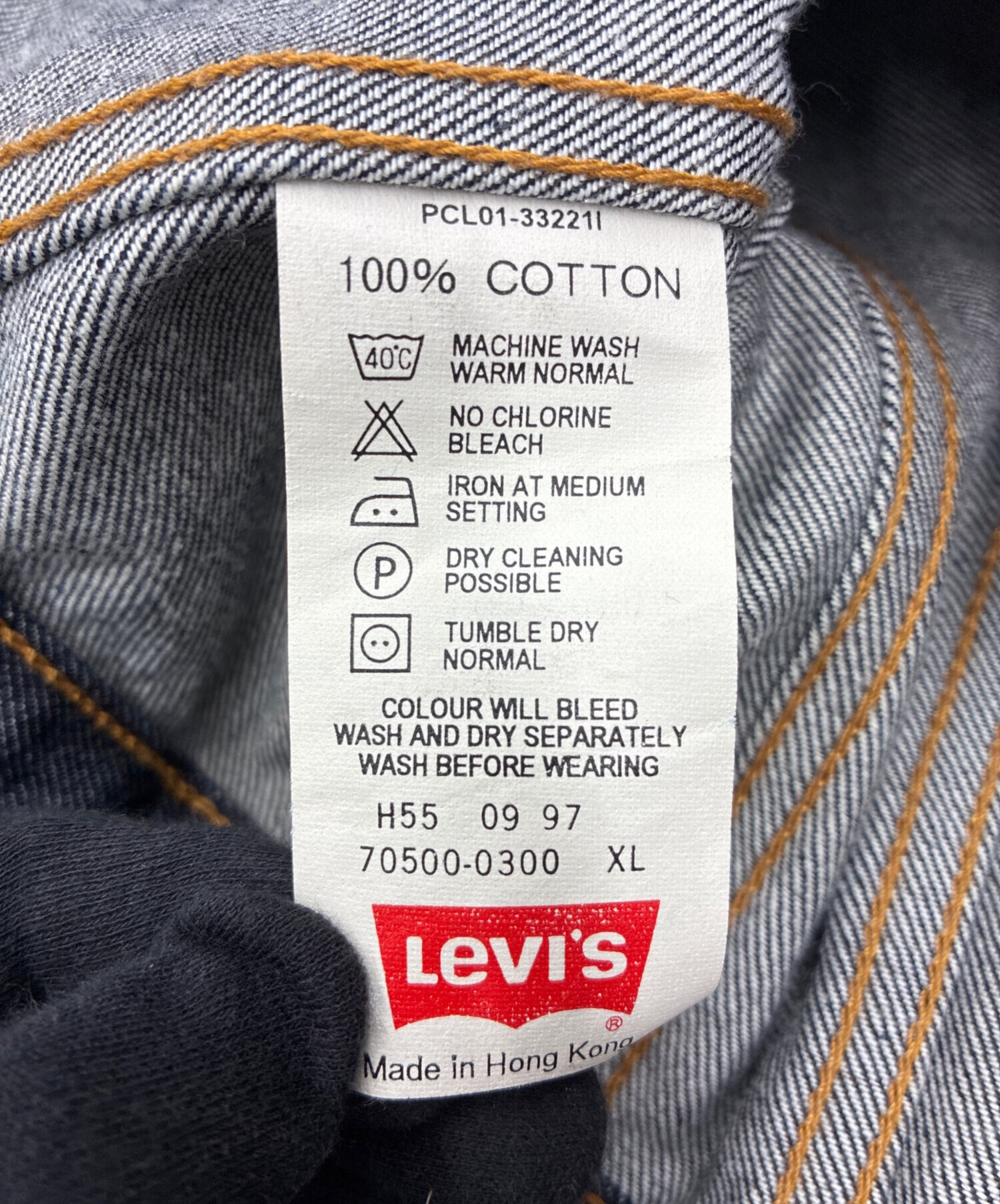 中古・古着通販】LEVI'S (リーバイス) 香港製 70500 デニムジャケット