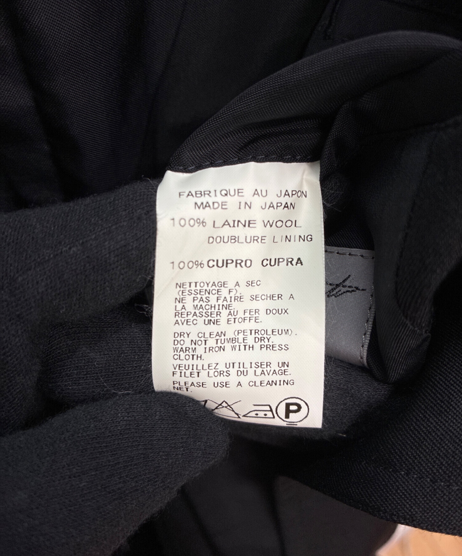 中古・古着通販】Yohji Yamamoto pour homme (ヨウジヤマモト