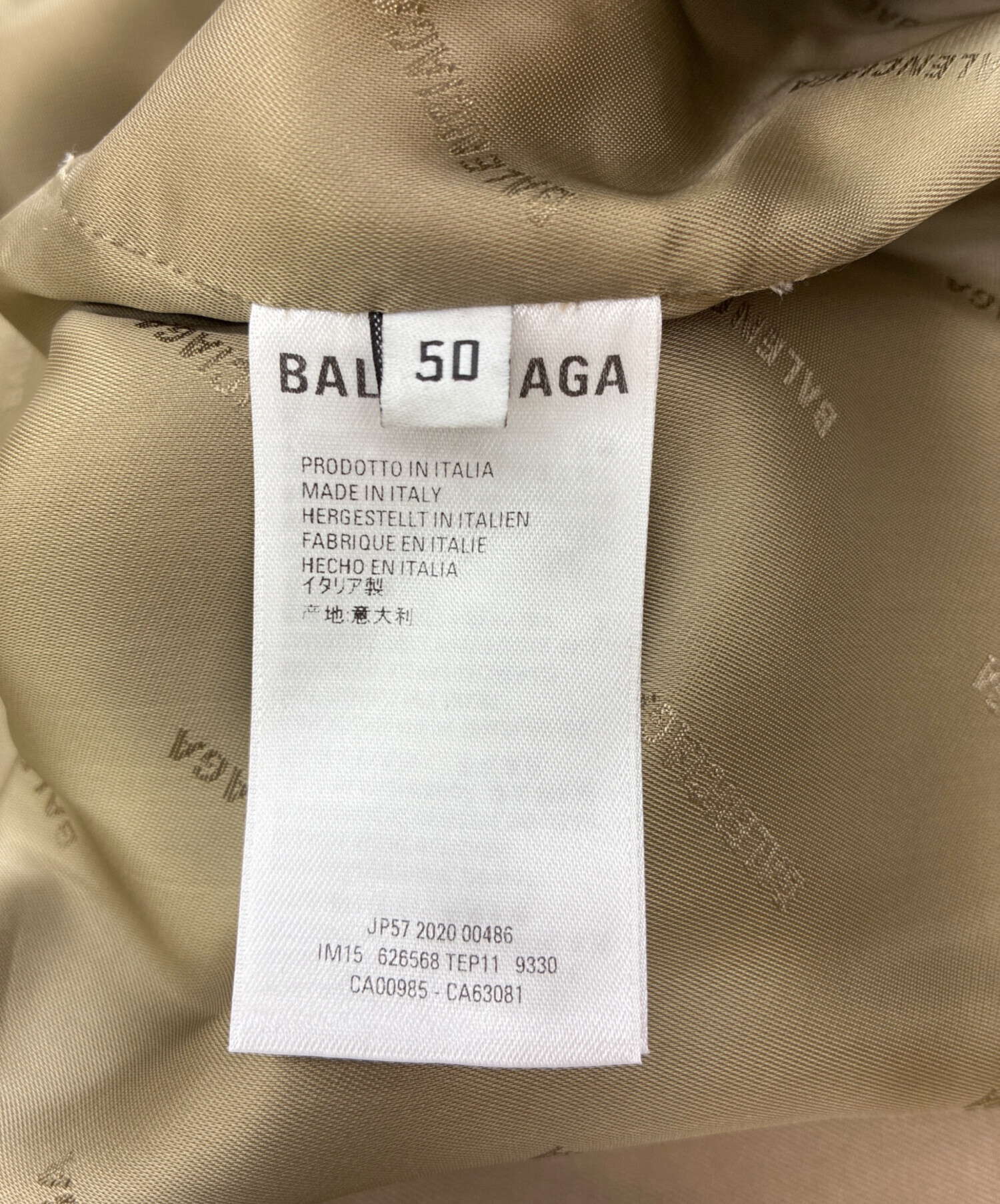 中古・古着通販】BALENCIAGA (バレンシアガ) オーバーサイズ トレンチ