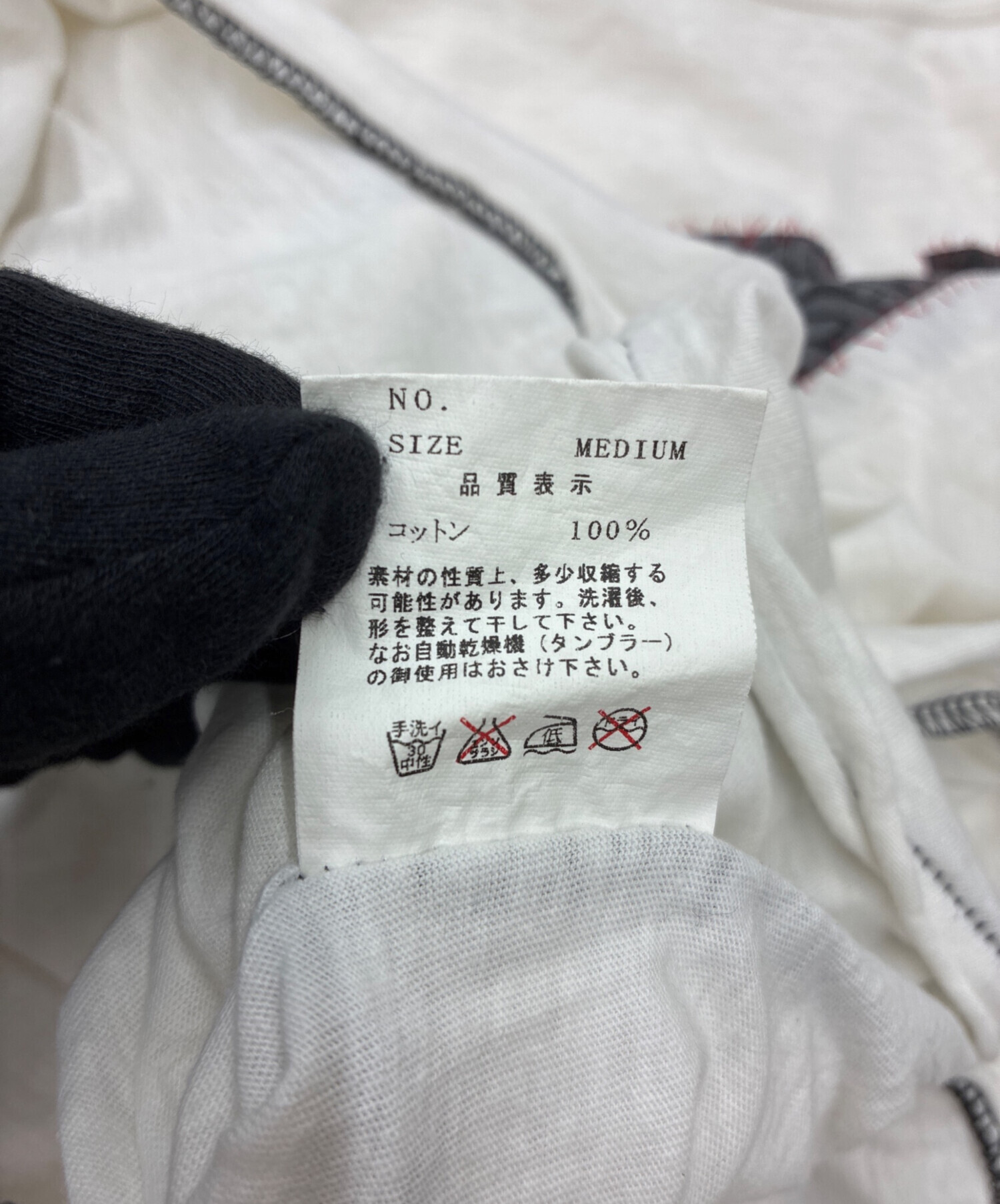 中古・古着通販】UNDERCOVERISM (アンダーカバーイズム) 03SS SCAB期