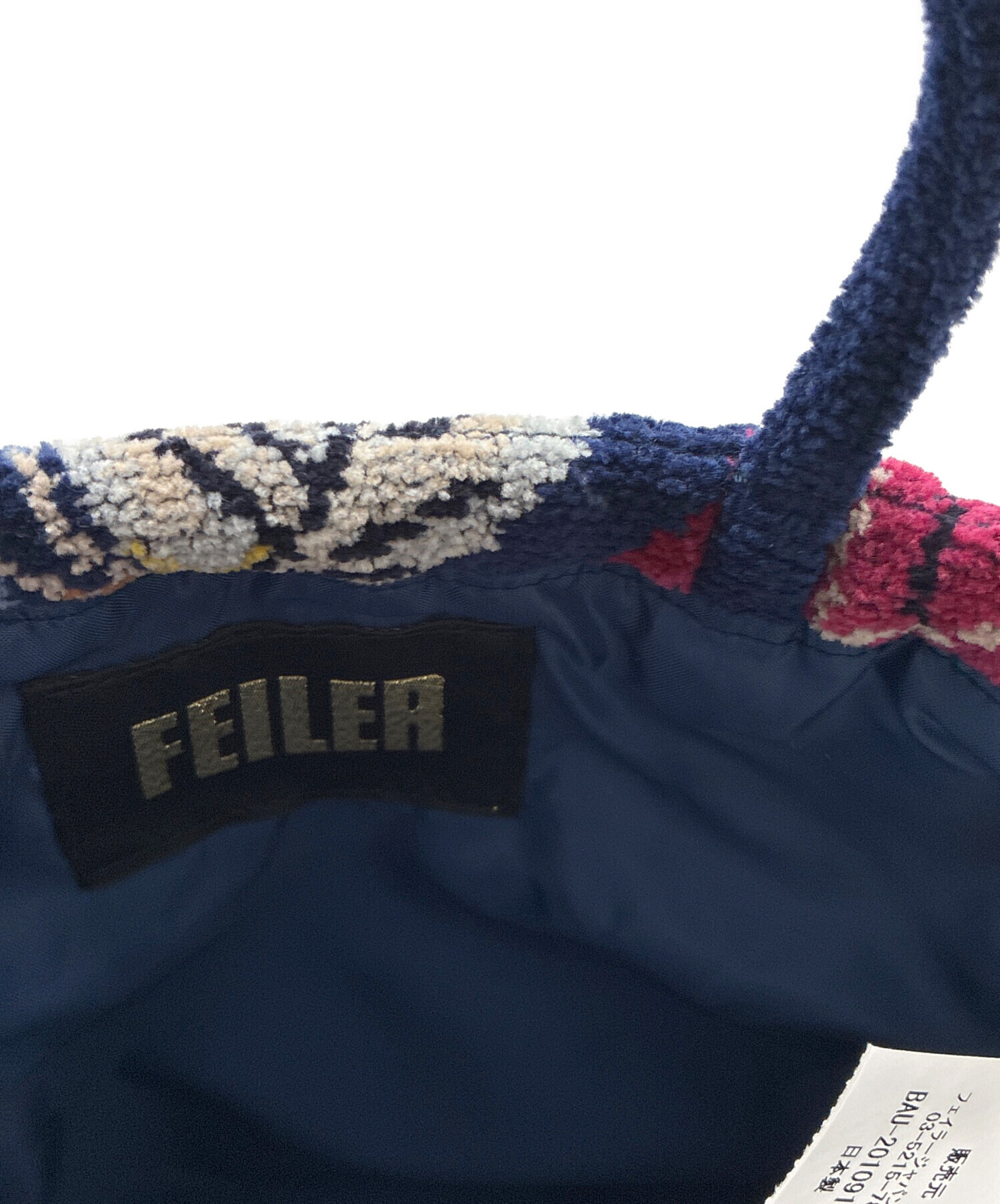 中古・古着通販】FEILER (フェイラー) 巾着バッグ マルチカラー 未使用