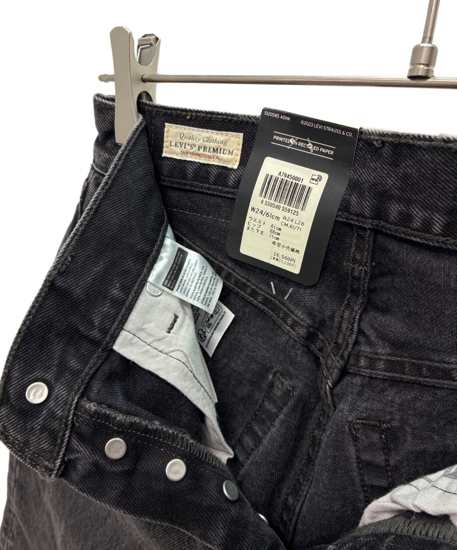 中古・古着通販】LEVI'S (リーバイス) 501(R) '81S ブラック ボタン