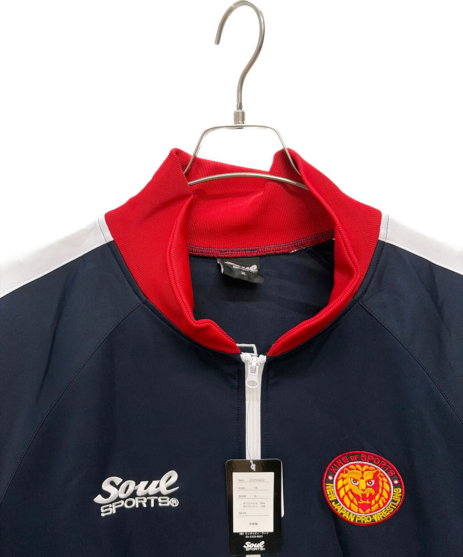 中古・古着通販】soul sports (ソウルスポーツ) 新日本プロレス