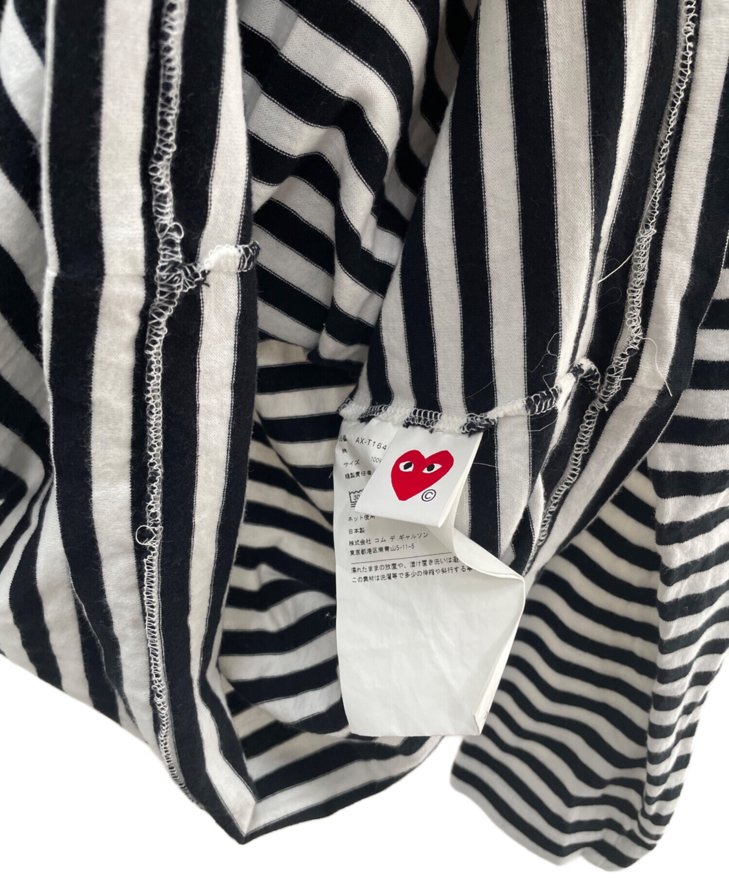 中古・古着通販】PLAY COMME des GARCONS (プレイコムデギャルソン