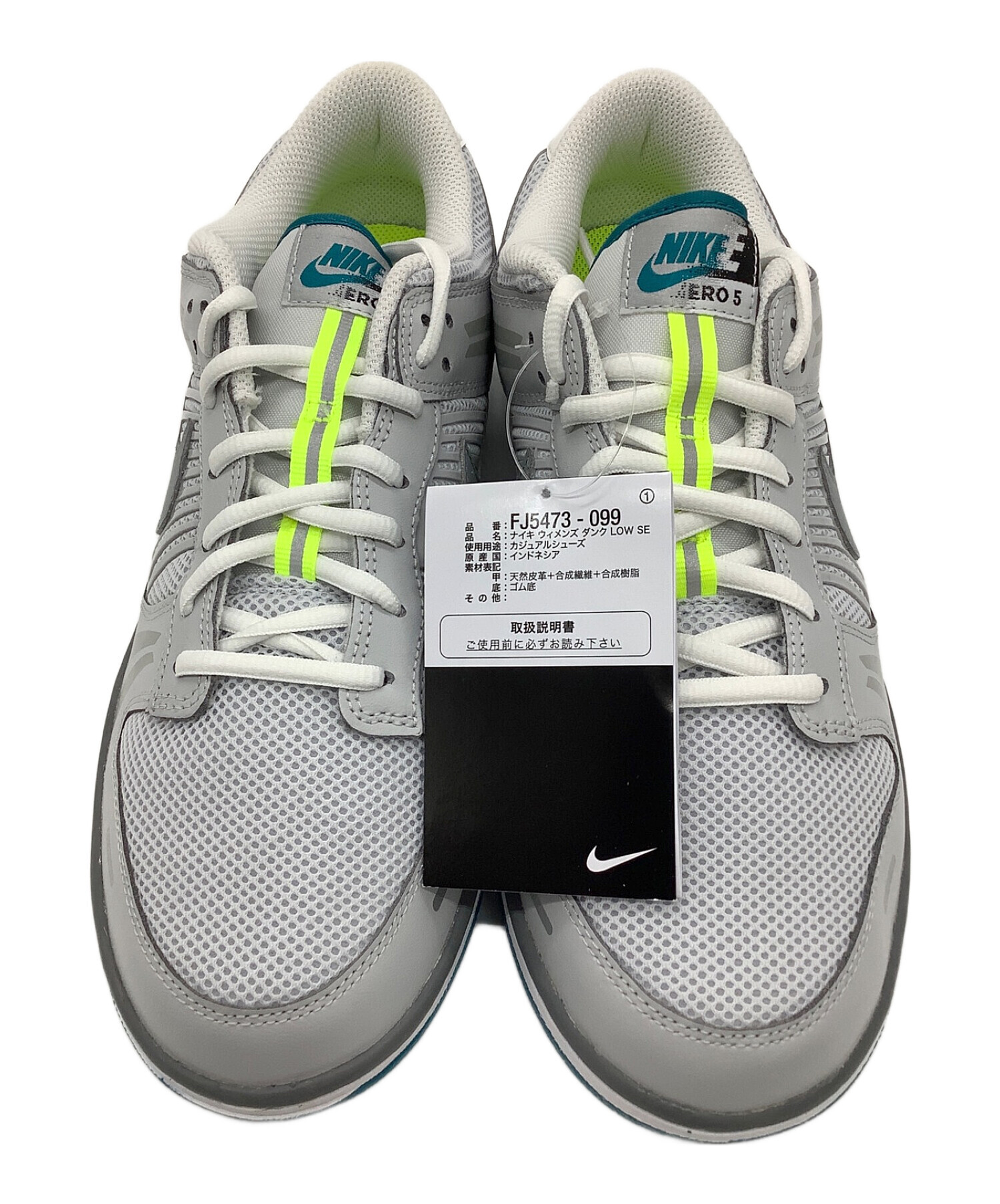 中古・古着通販】NIKE (ナイキ) スニーカー グレー×ブルー サイズ:27cm 