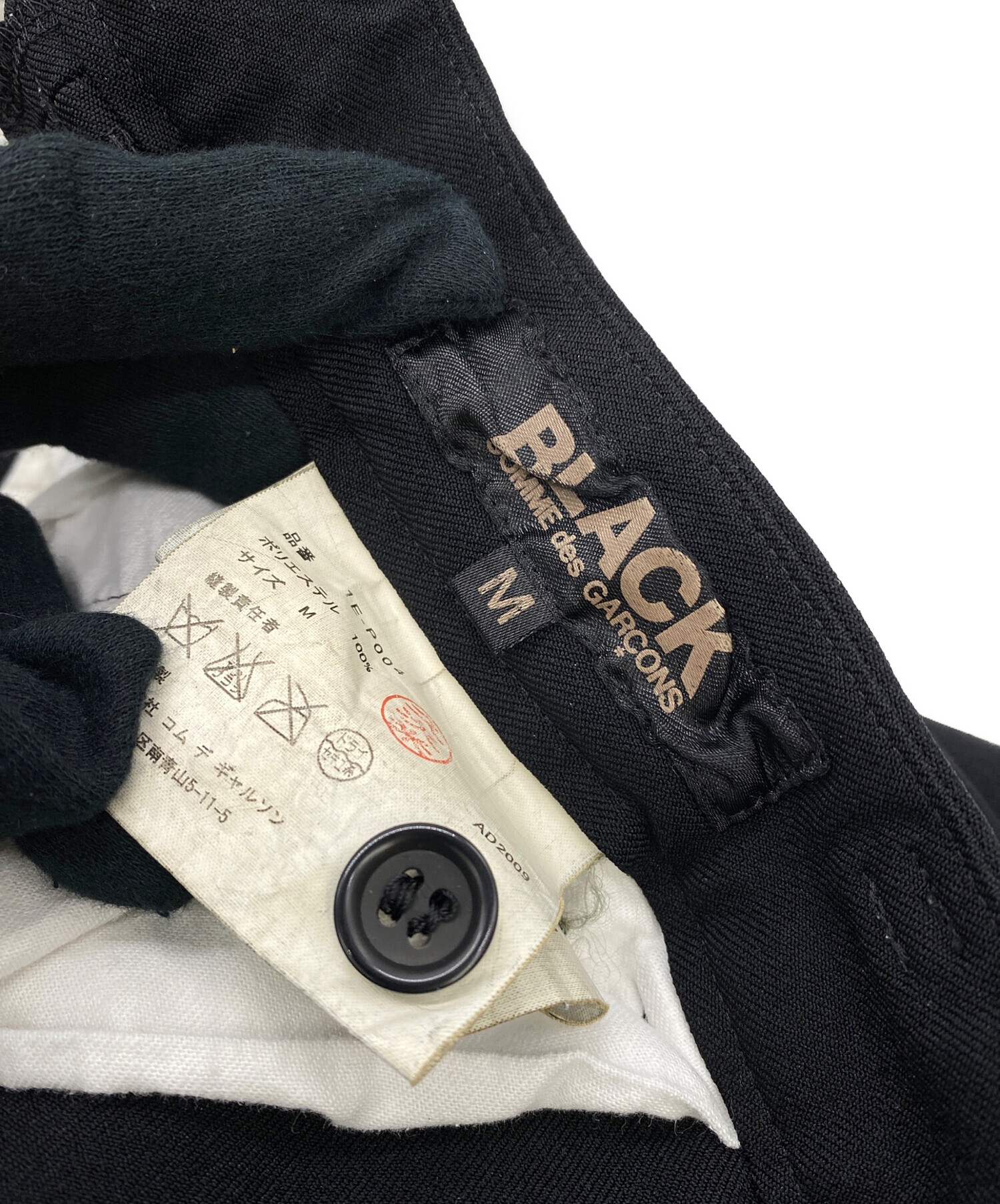 中古・古着通販】BLACK COMME des GARCONS (ブラック コムデギャルソン 