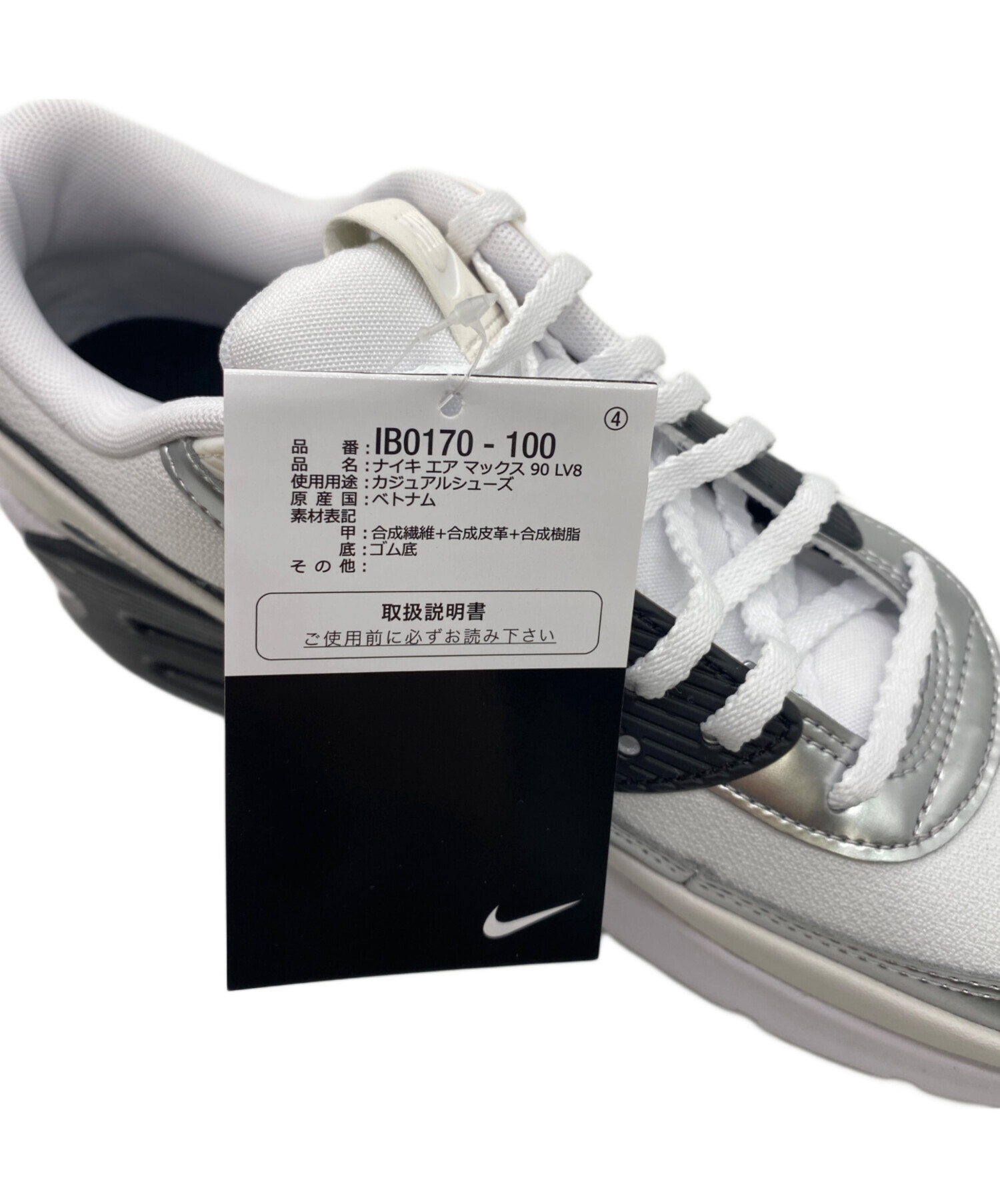 中古・古着通販】NIKE (ナイキ) スニーカー ブラック×ホワイト サイズ