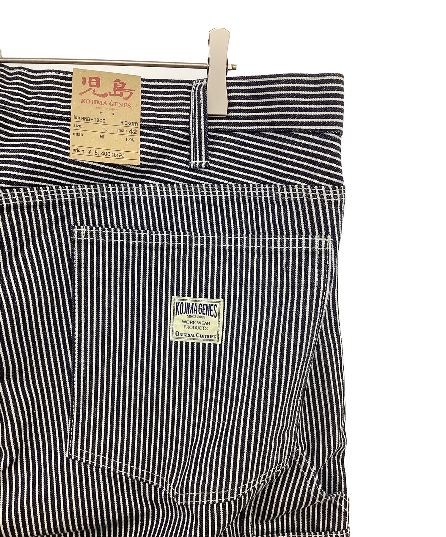 中古・古着通販】児島ジーンズ (コジマジーンズ) ベーシックペインター