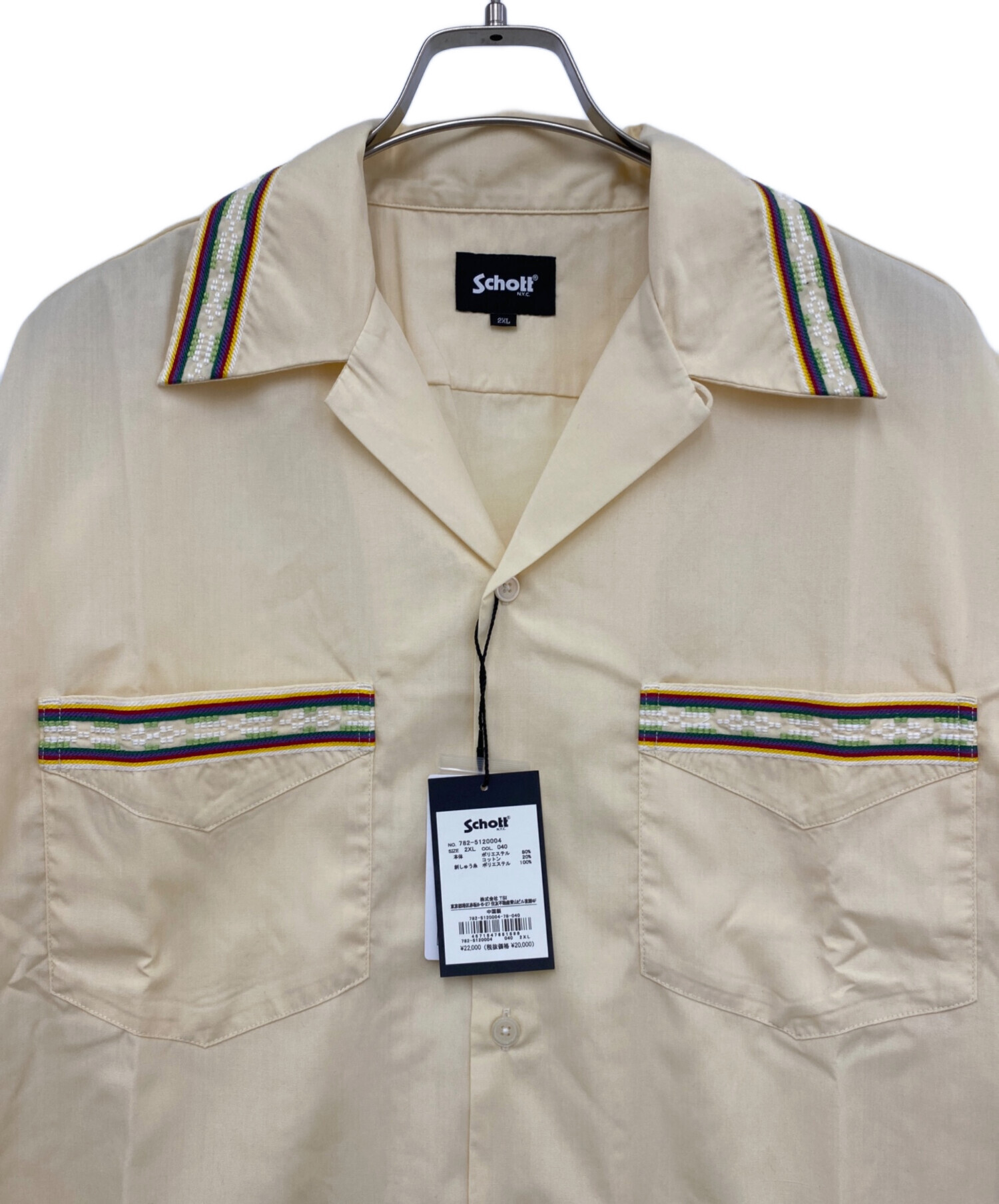 中古・古着通販】Schott (ショット) 長袖シャツ イエロー サイズ:2XL 