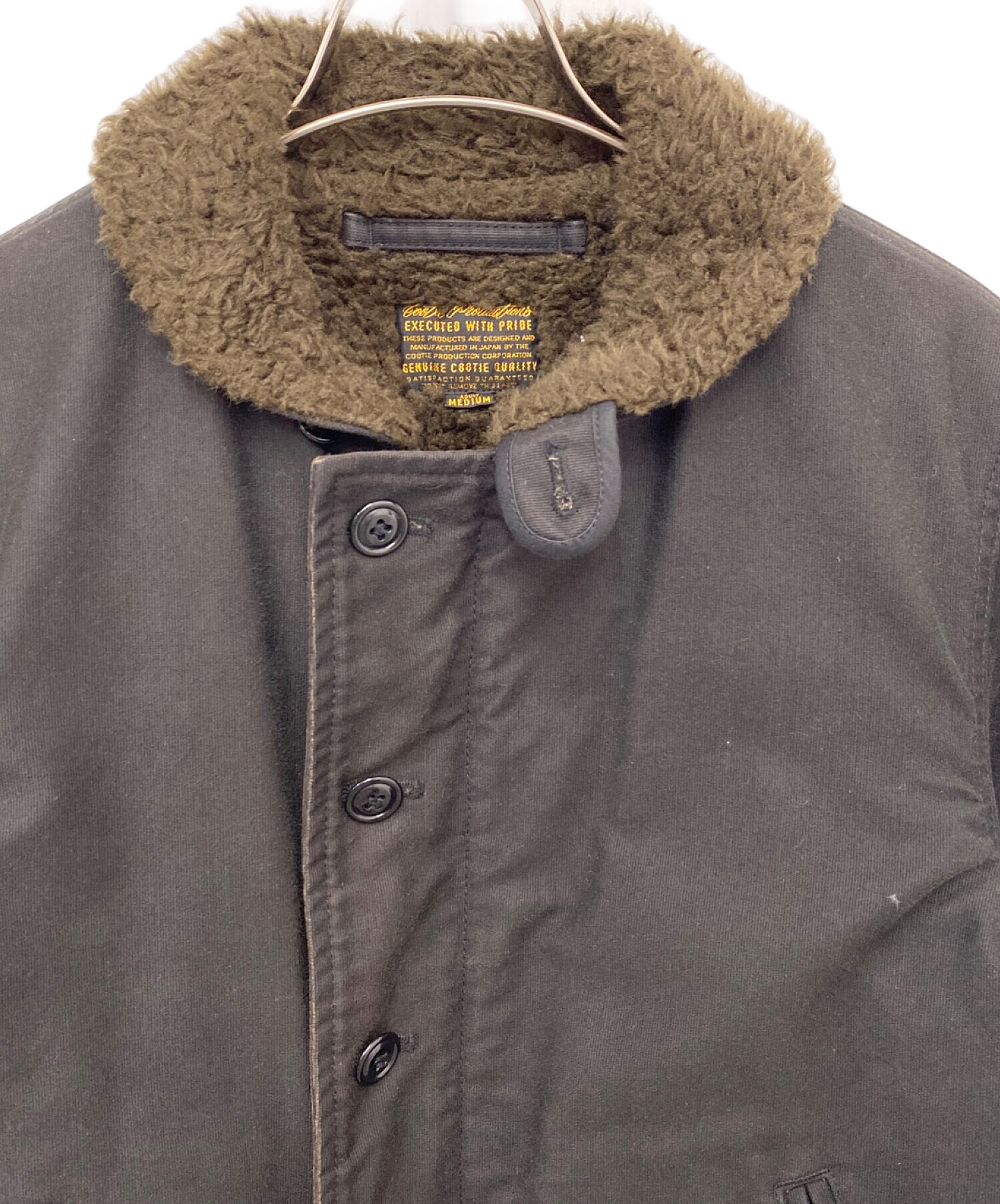 中古・古着通販】COOTIE (クーティー) デッキジャケット ブラック