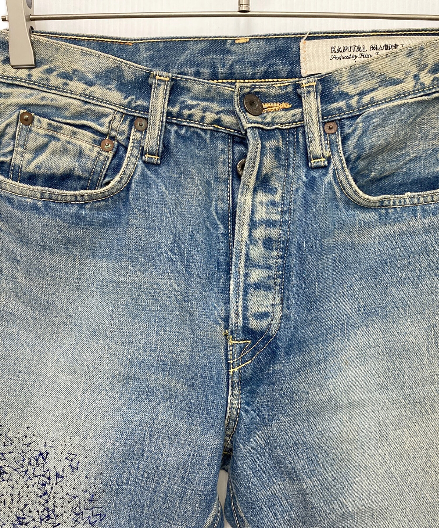中古・古着通販】KAPITAL (キャピタル) デニムパンツ インディゴ