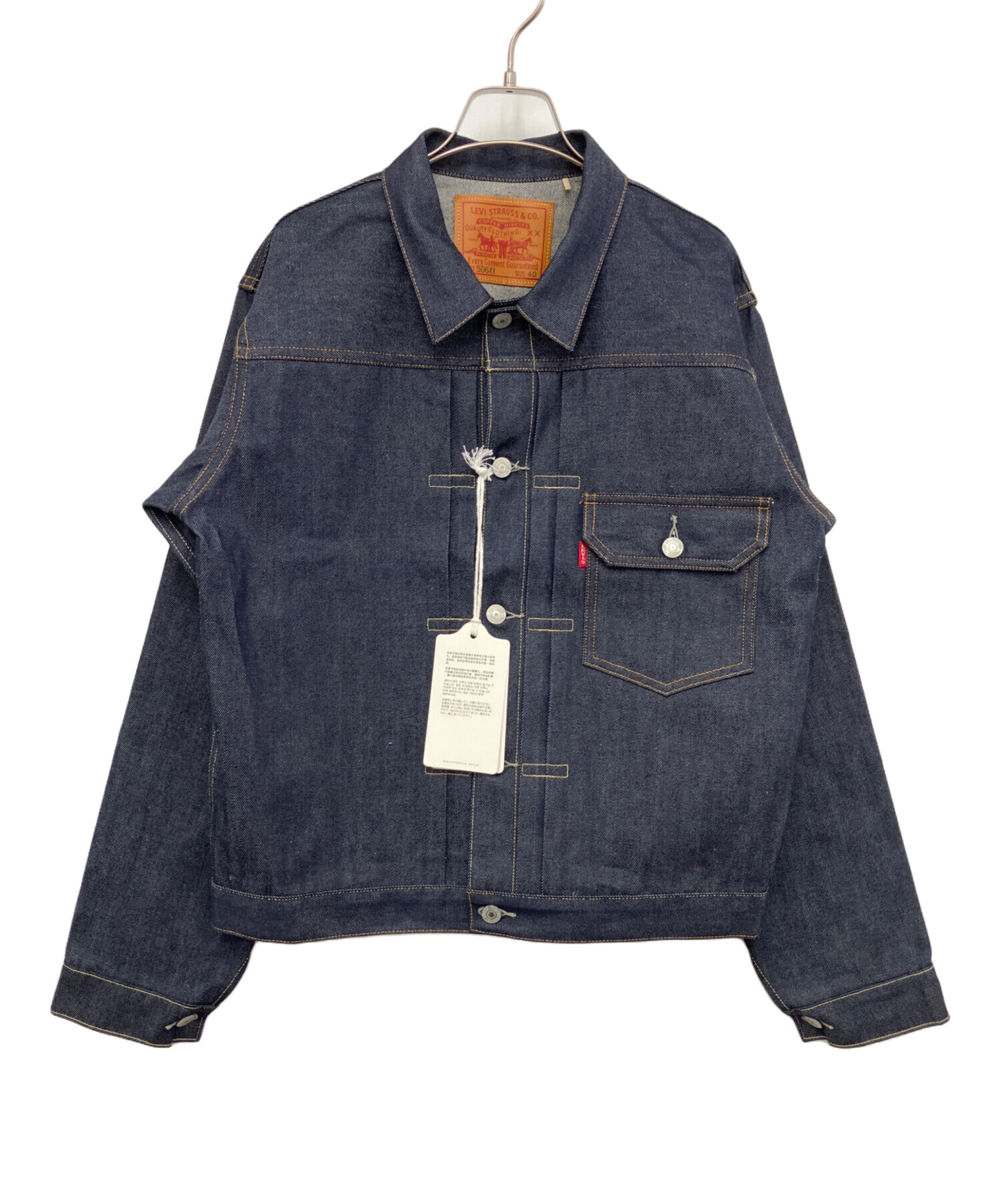 中古・古着通販】LEVI'S (リーバイス) 506XXデニムジャケット