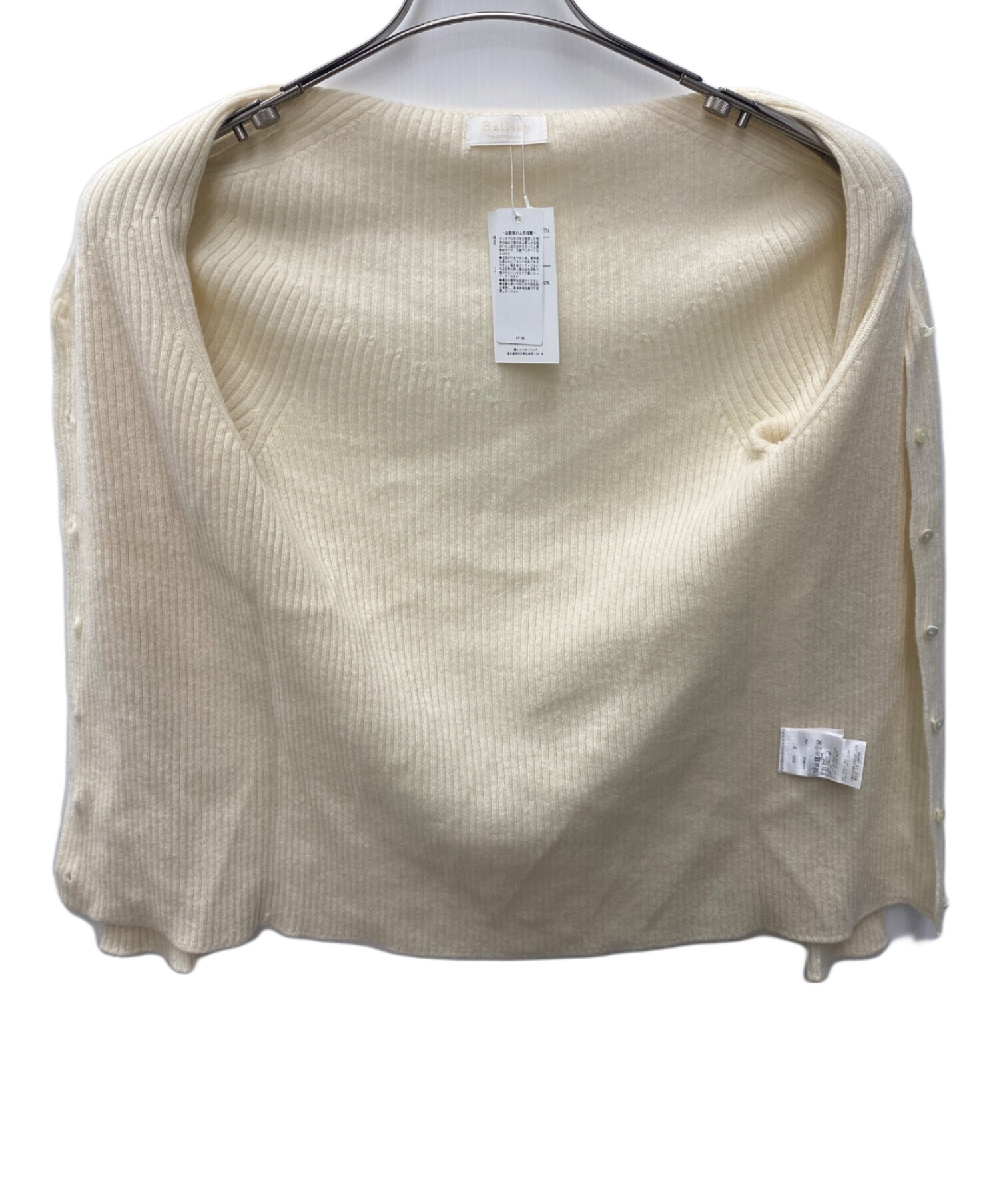 中古・古着通販】BALLSEY (ボールジィ) 薄手カーディガン ベージュ