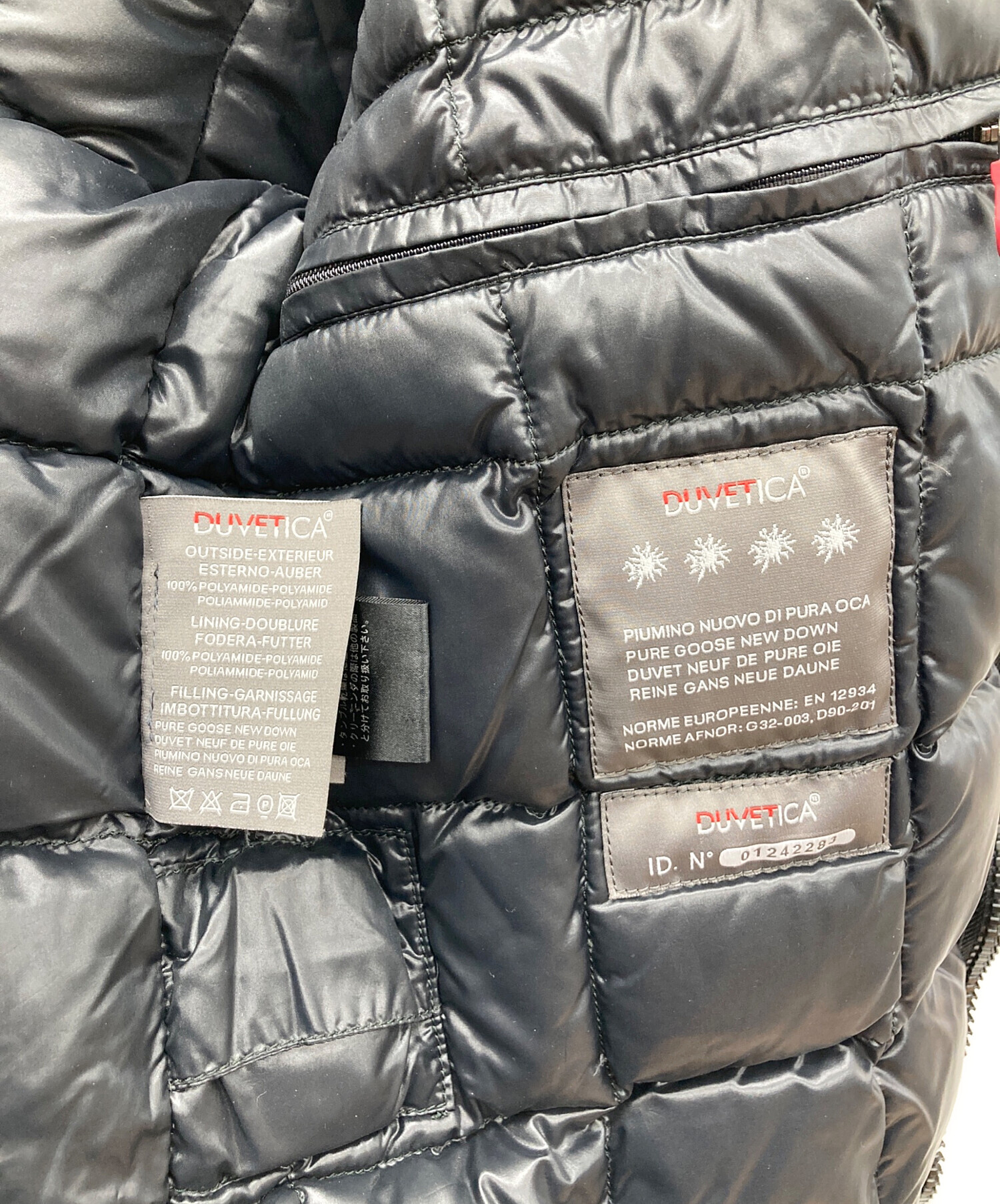 中古・古着通販】DUVETICA (デュベティカ) ダウンジャケット ベージュ