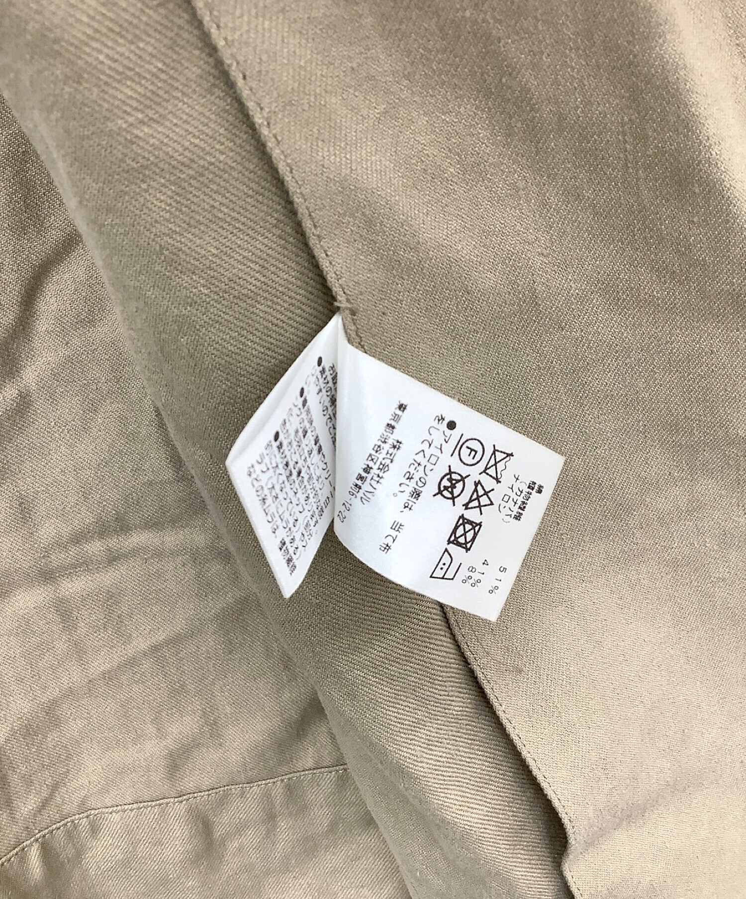 中古・古着通販】GALLARDA GALANTE (ガリャルダガランテ) サルティ 